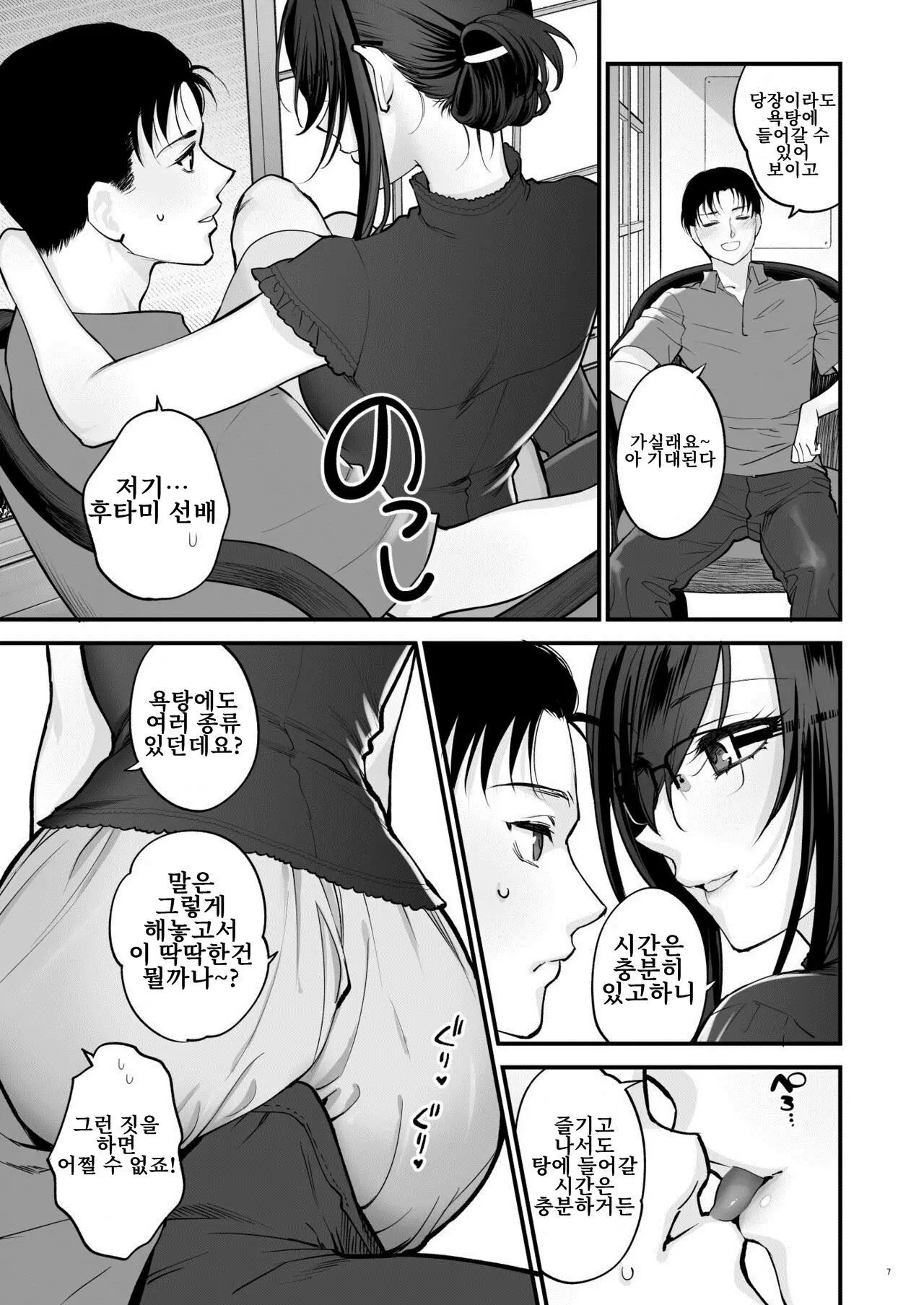 웹툰 이미지 6