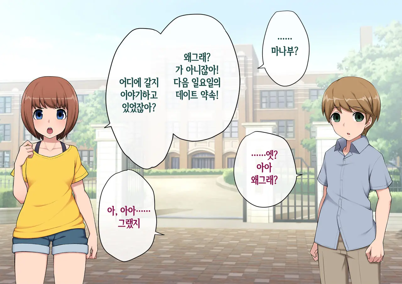 웹툰 이미지 149