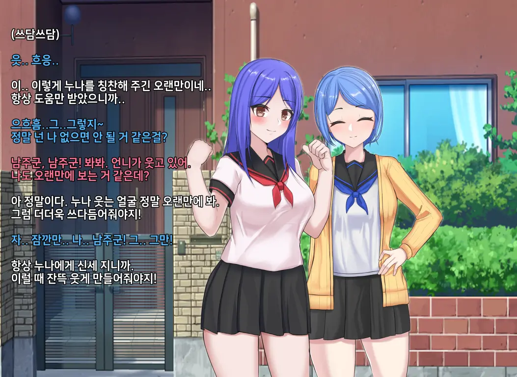 웹툰 이미지 107