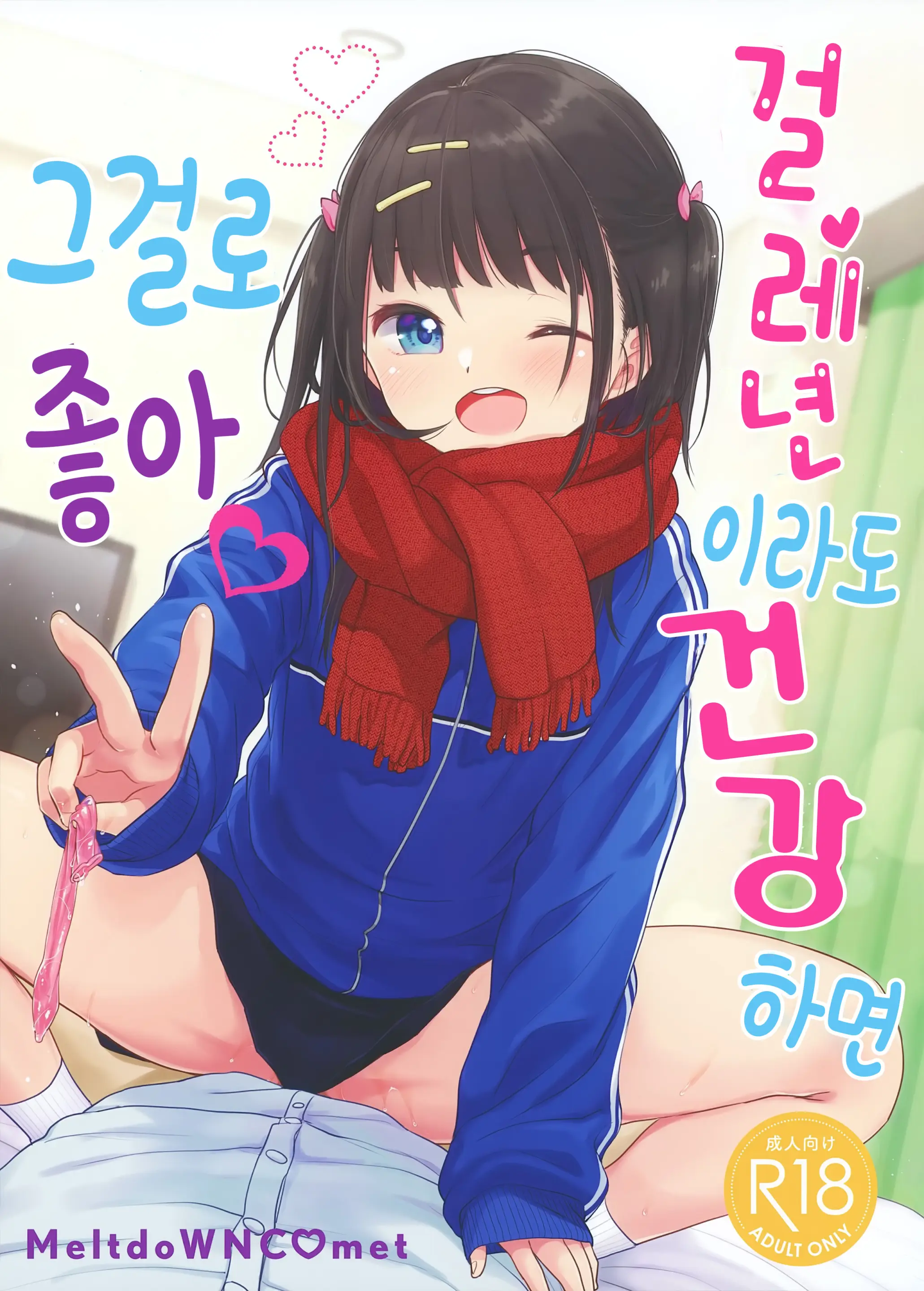 웹툰 이미지 0