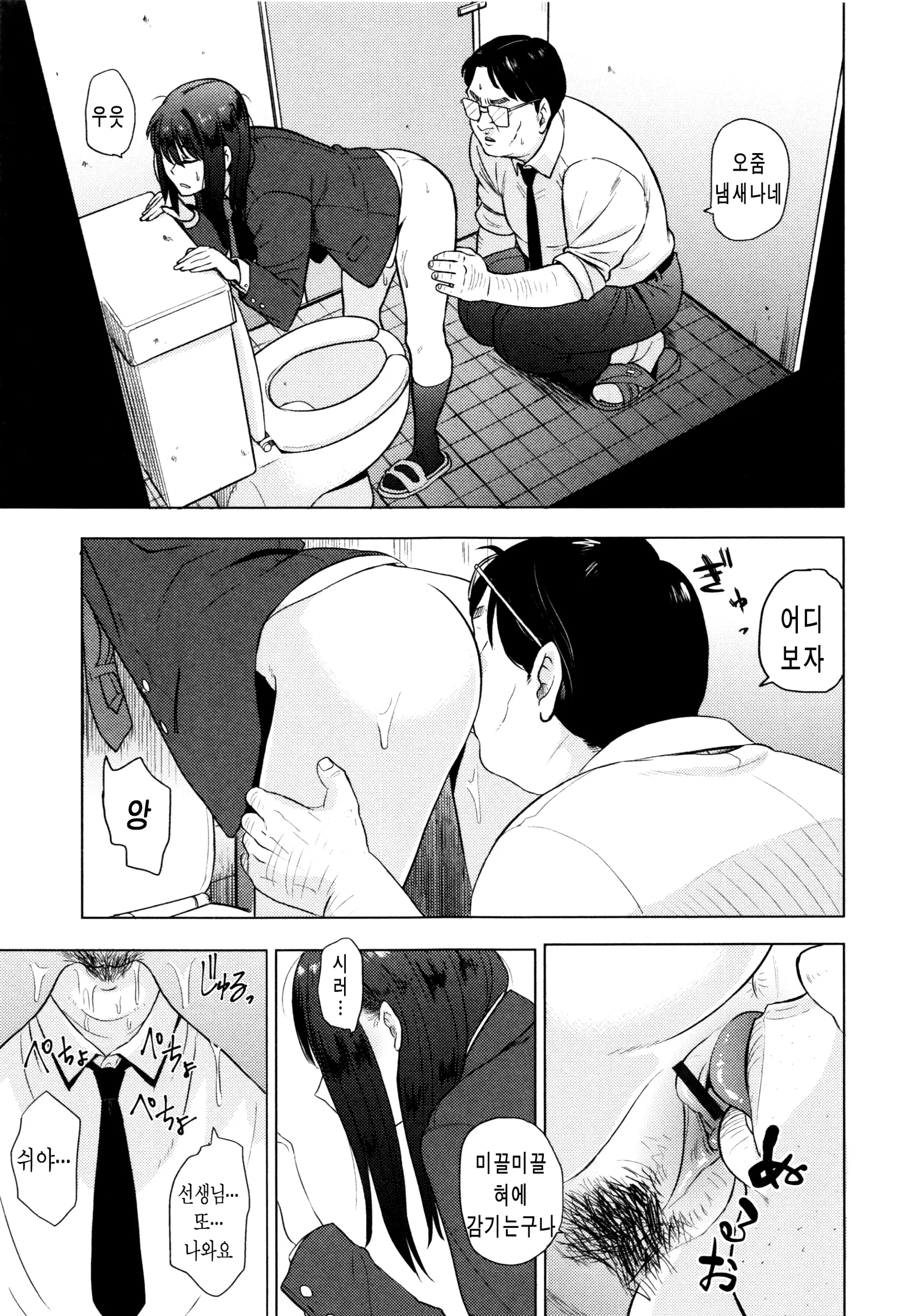 웹툰 이미지 153