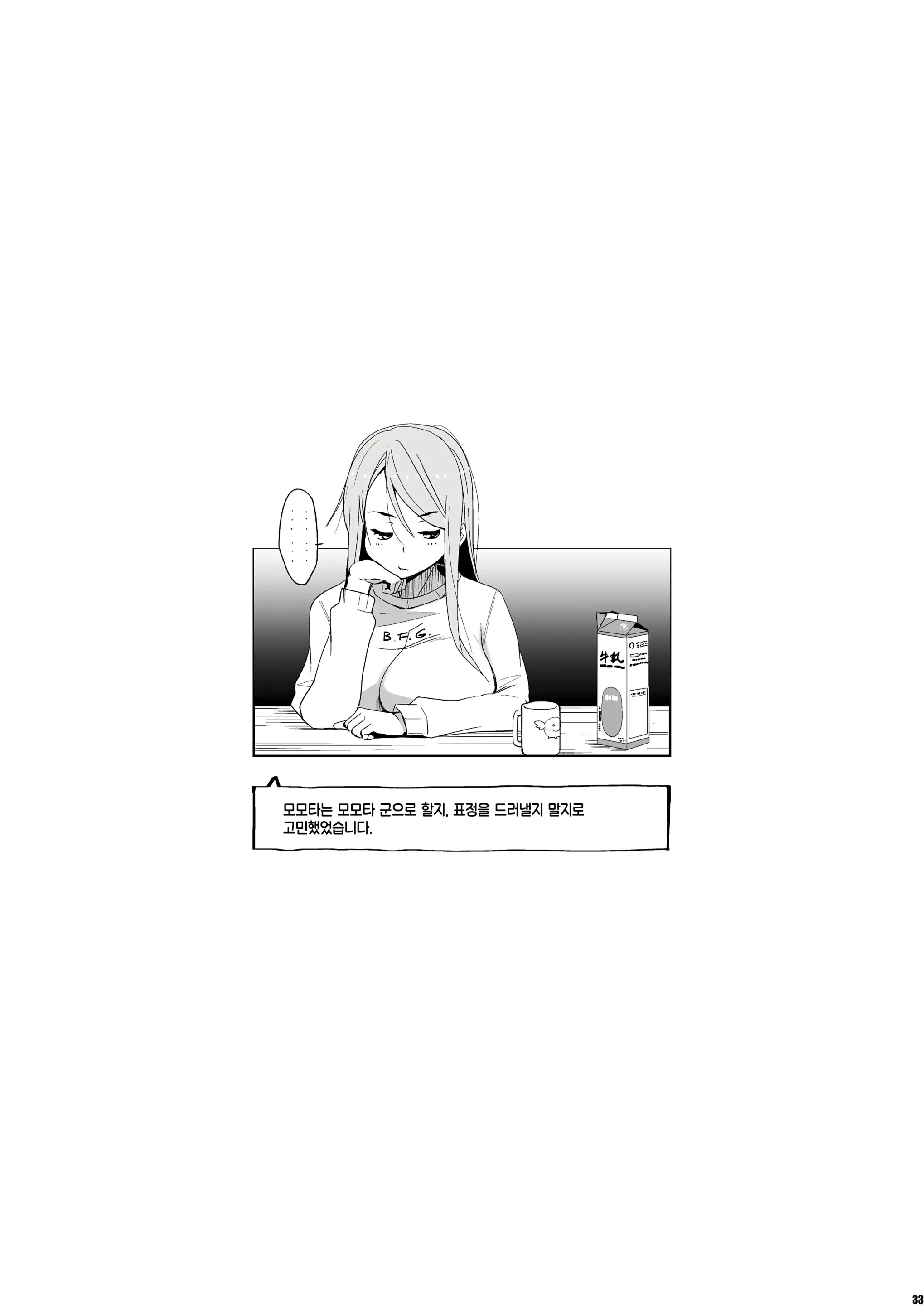 웹툰 이미지 31