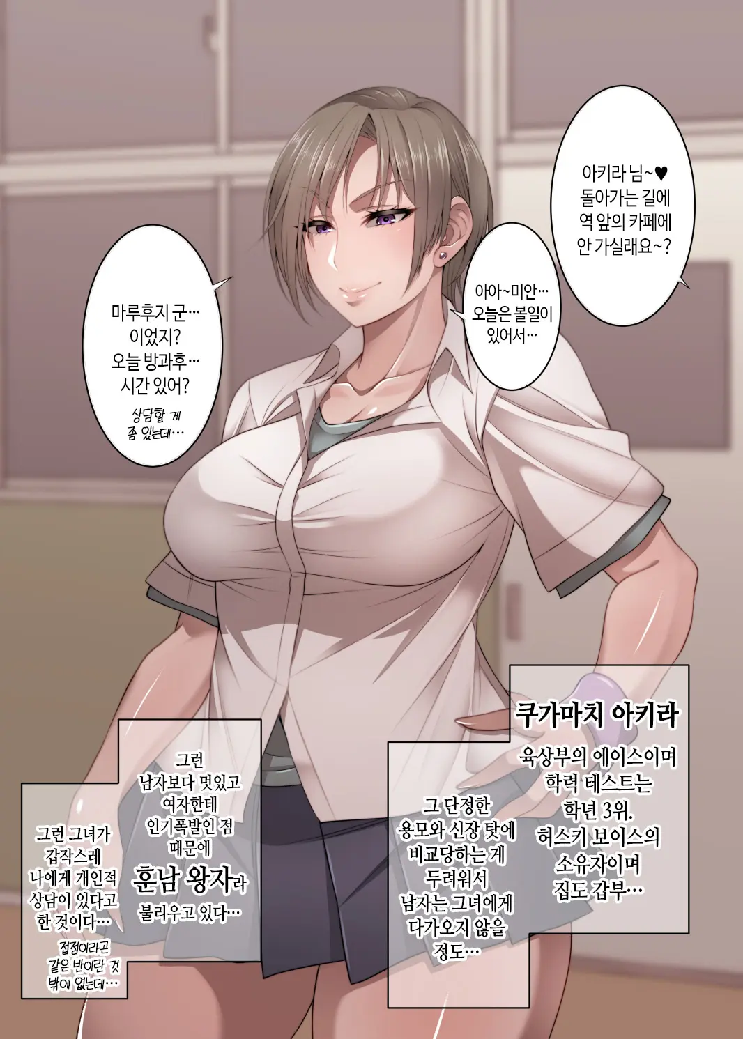 웹툰 이미지 36