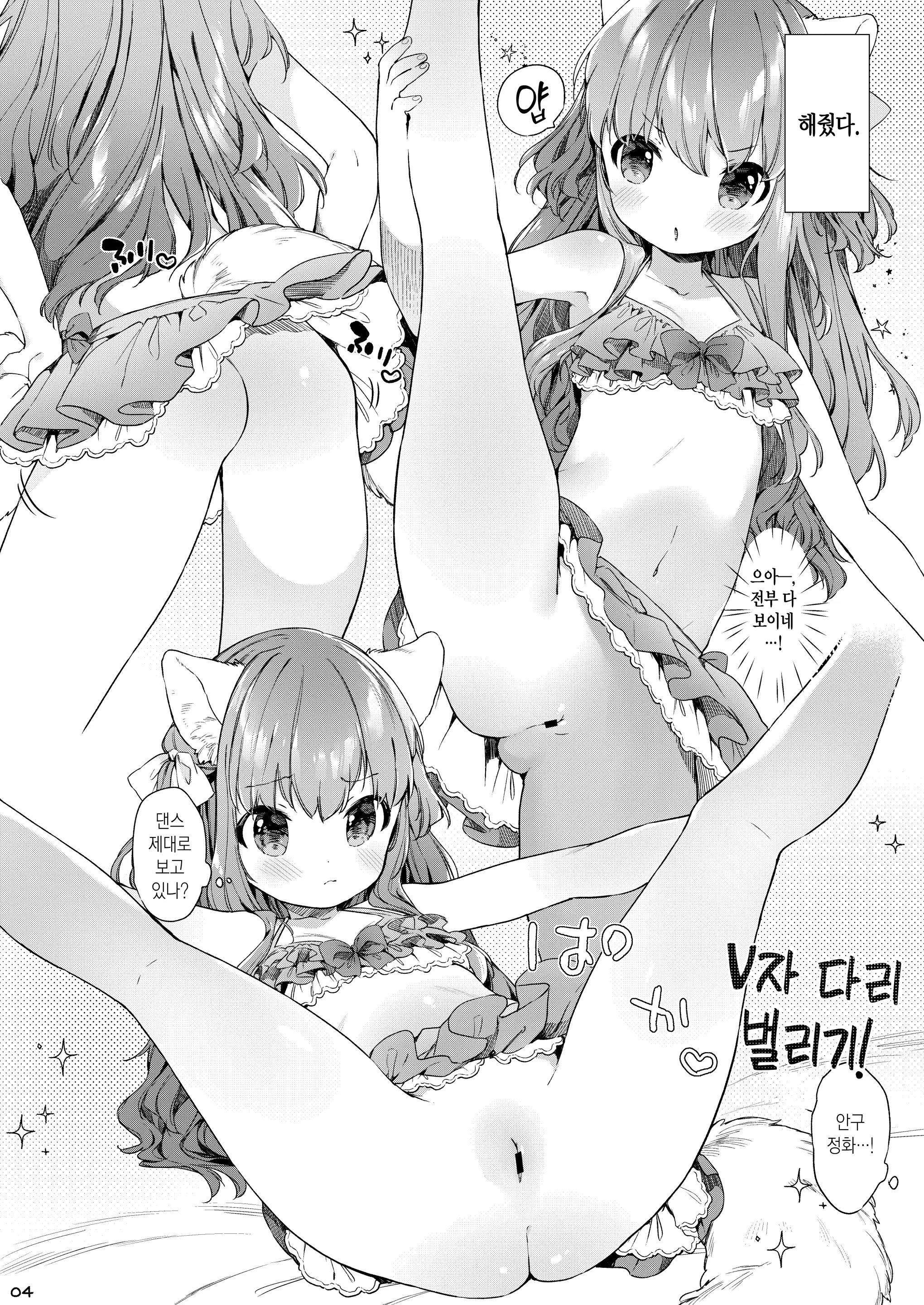 웹툰 이미지 5