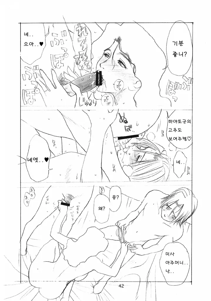 웹툰 이미지 41