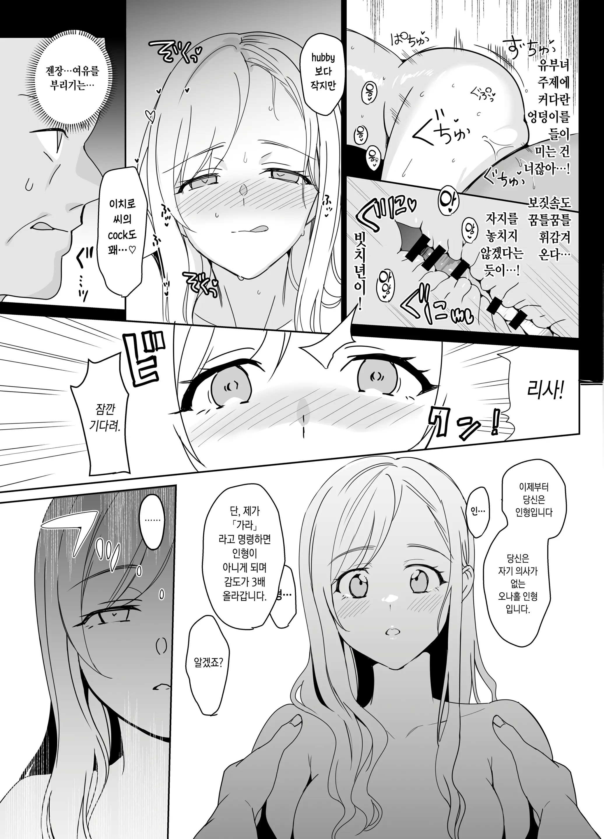 웹툰 이미지 35