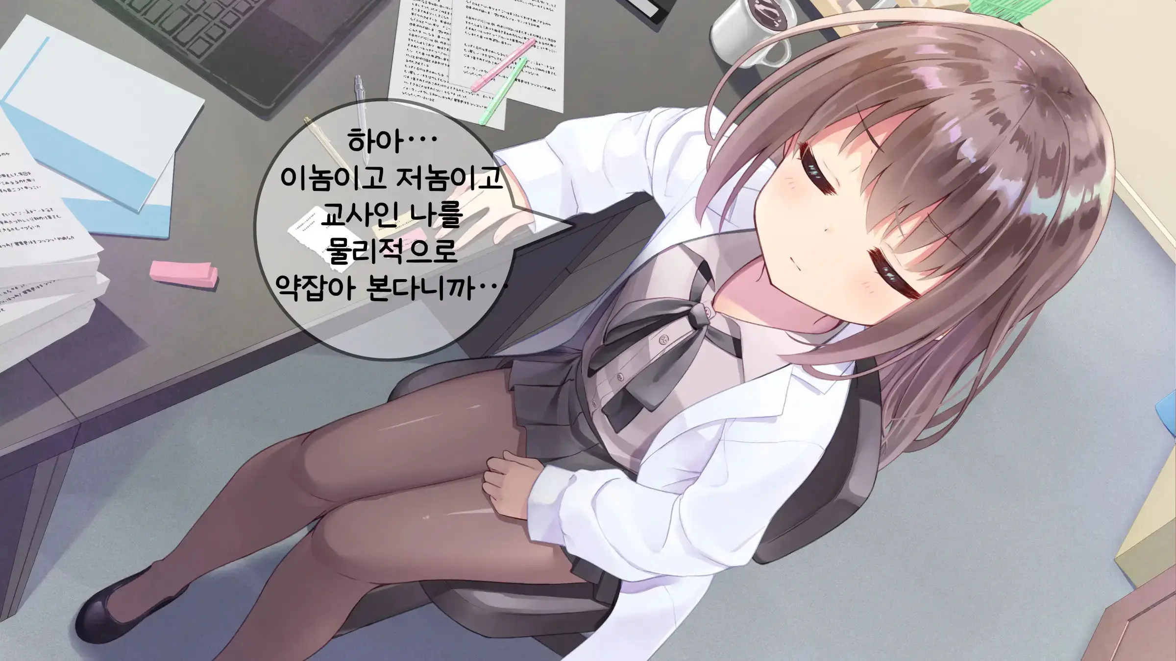 웹툰 이미지 253