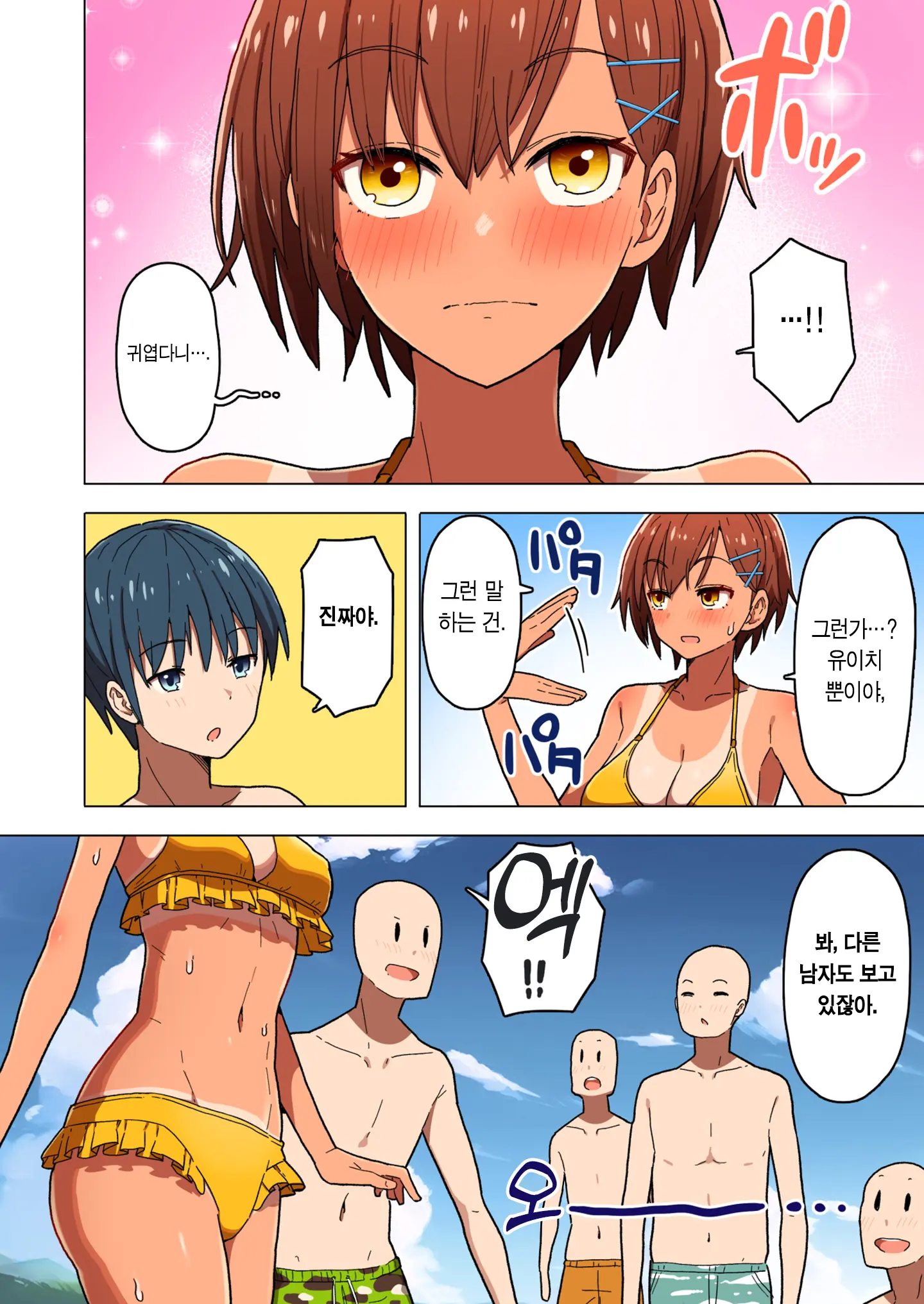 웹툰 이미지 10