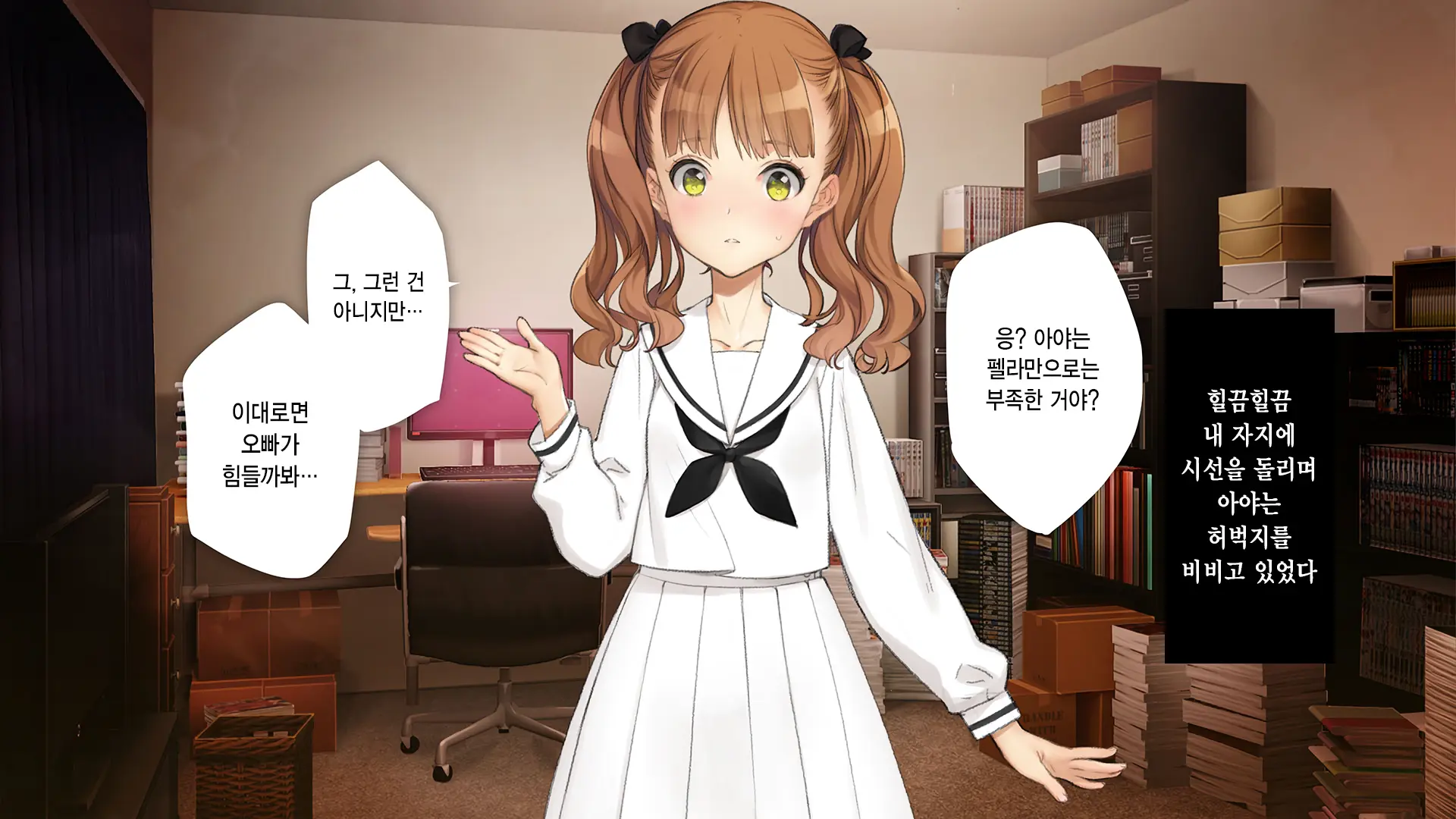 웹툰 이미지 131