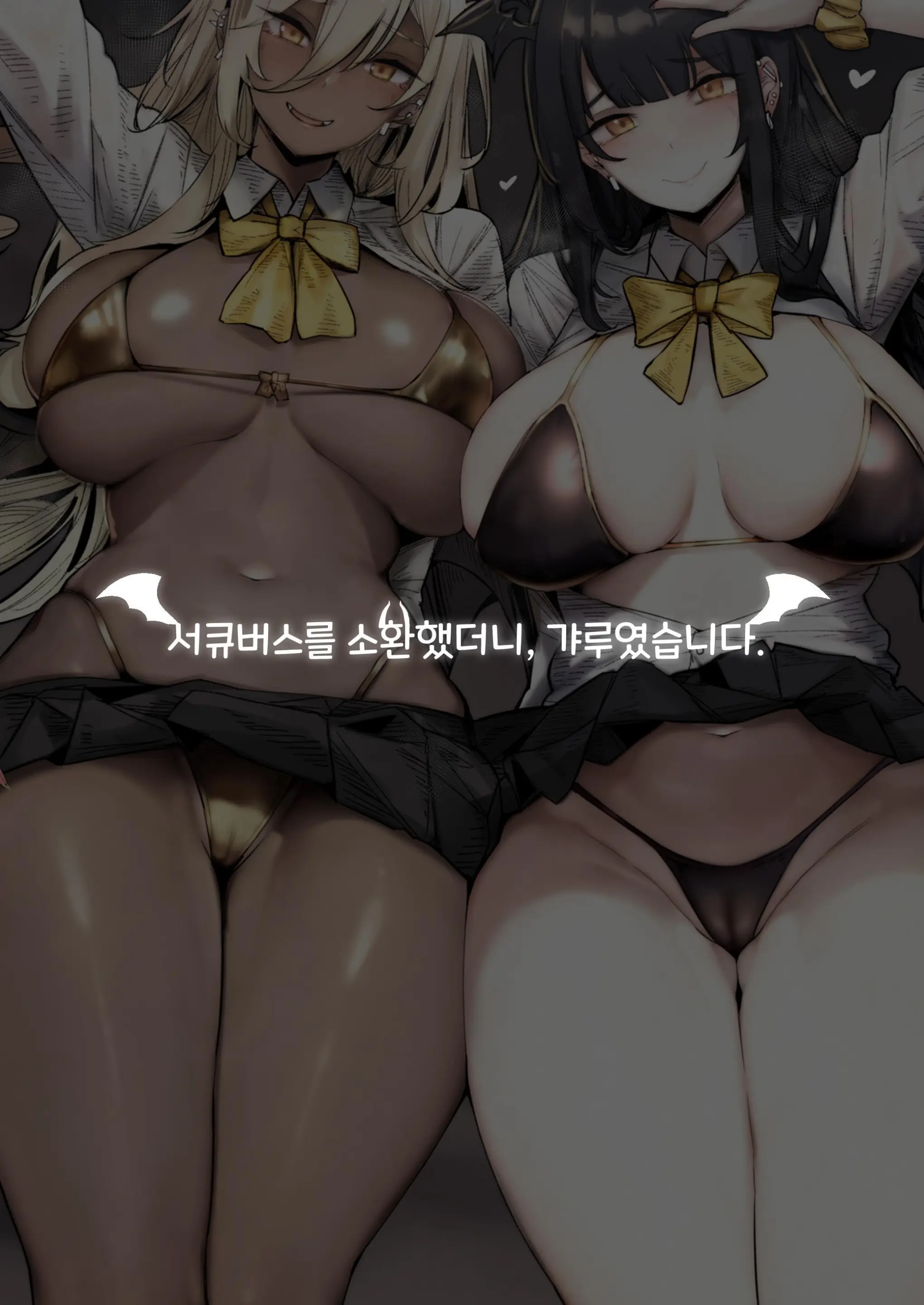 웹툰 이미지 6