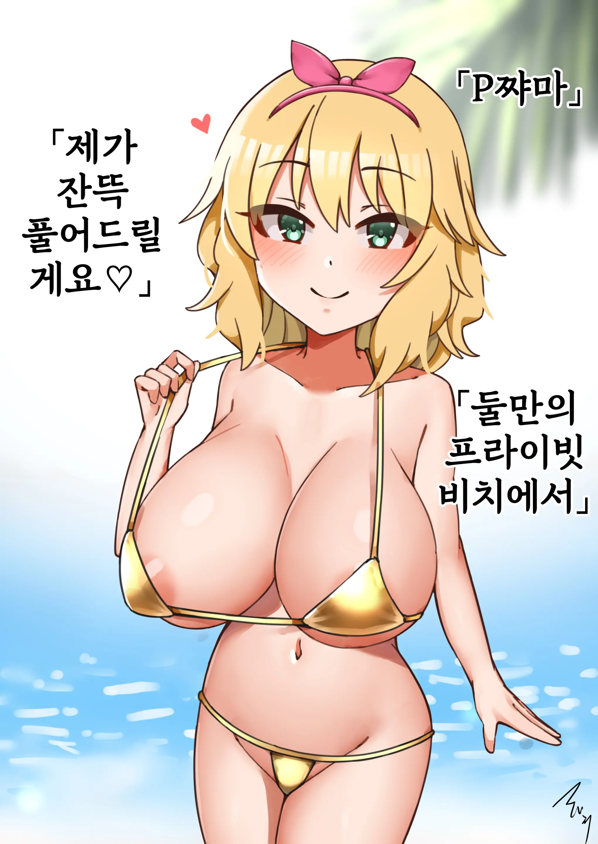 웹툰 이미지 8