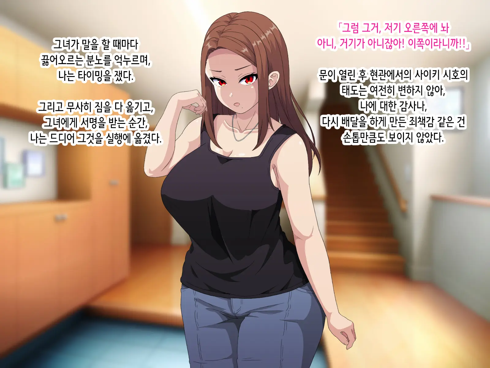 웹툰 이미지 9