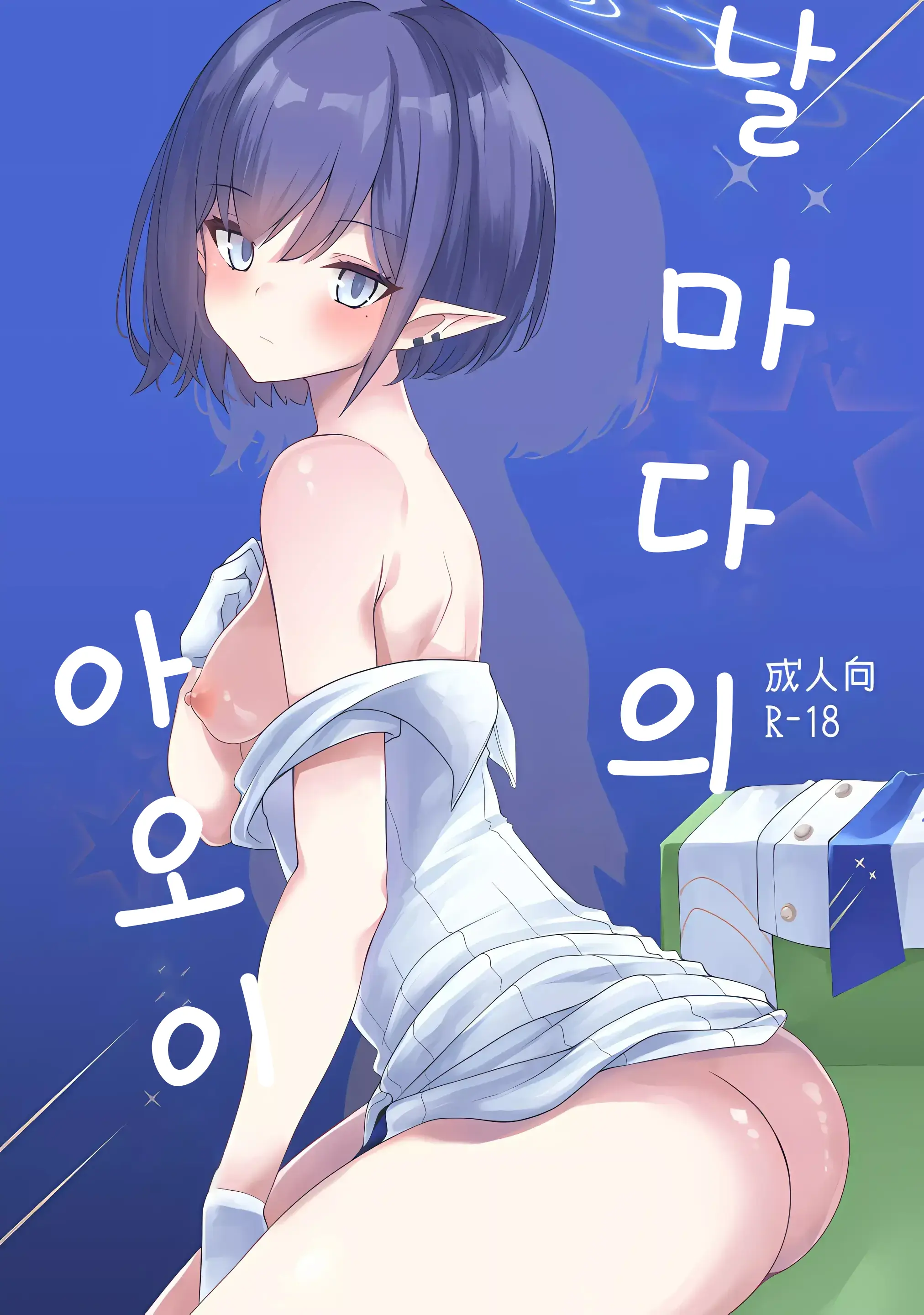 웹툰 이미지 0