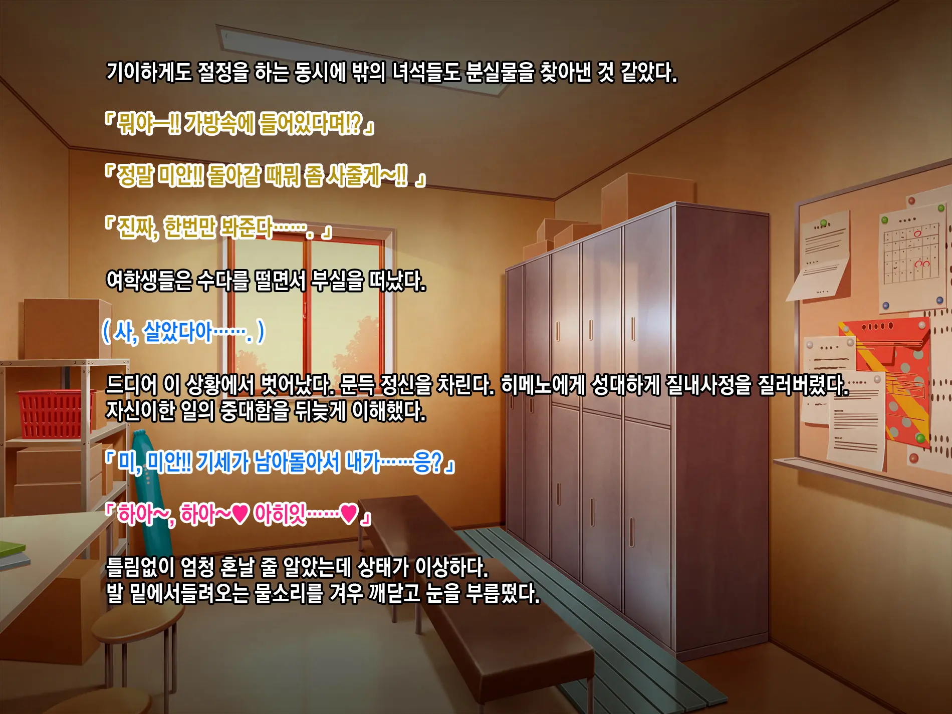 웹툰 이미지 194
