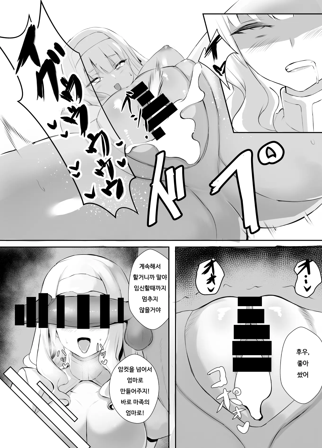 웹툰 이미지 24