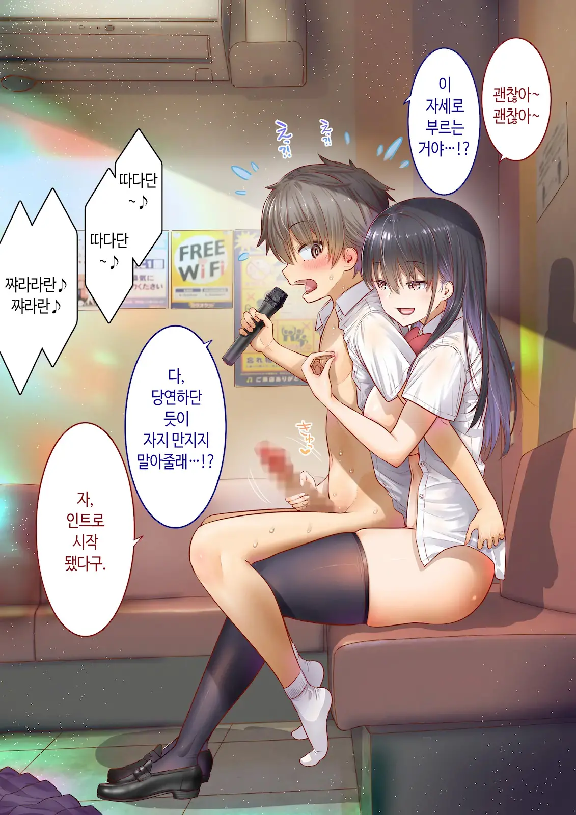 웹툰 이미지 272