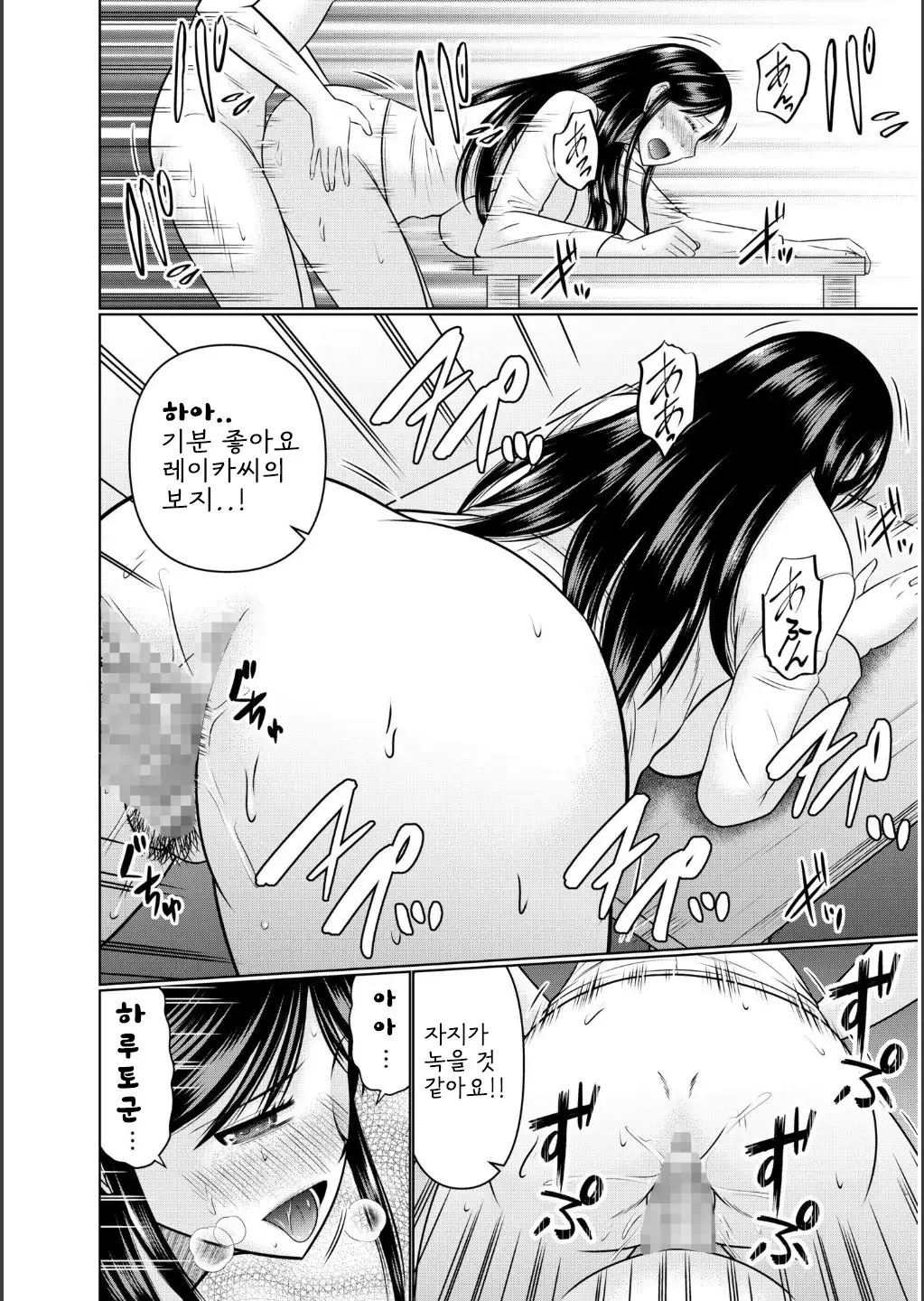 웹툰 이미지 229