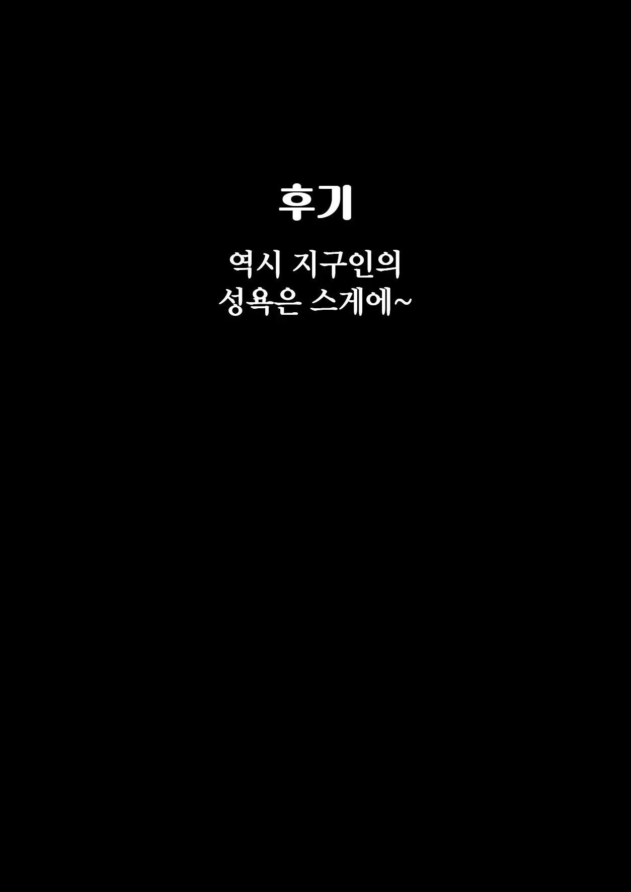 웹툰 이미지 27