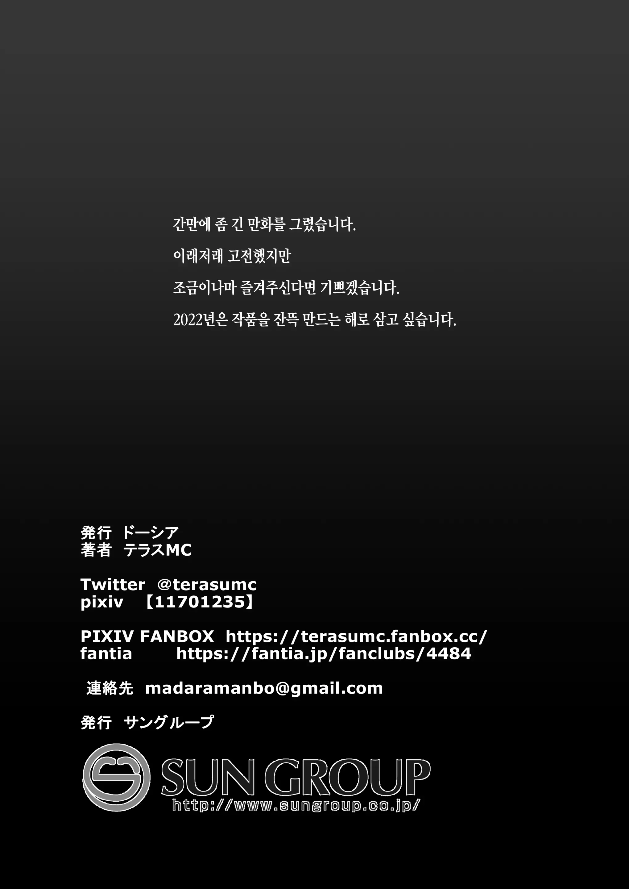 웹툰 이미지 42