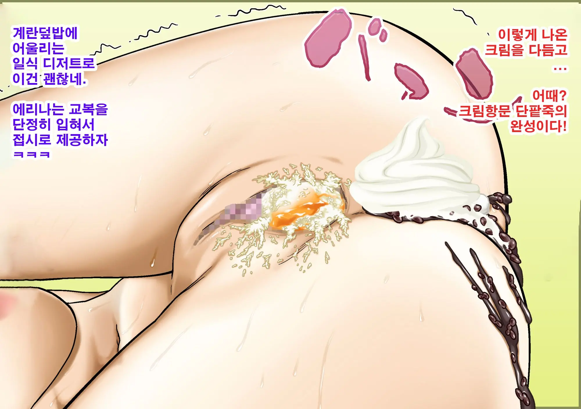 웹툰 이미지 54