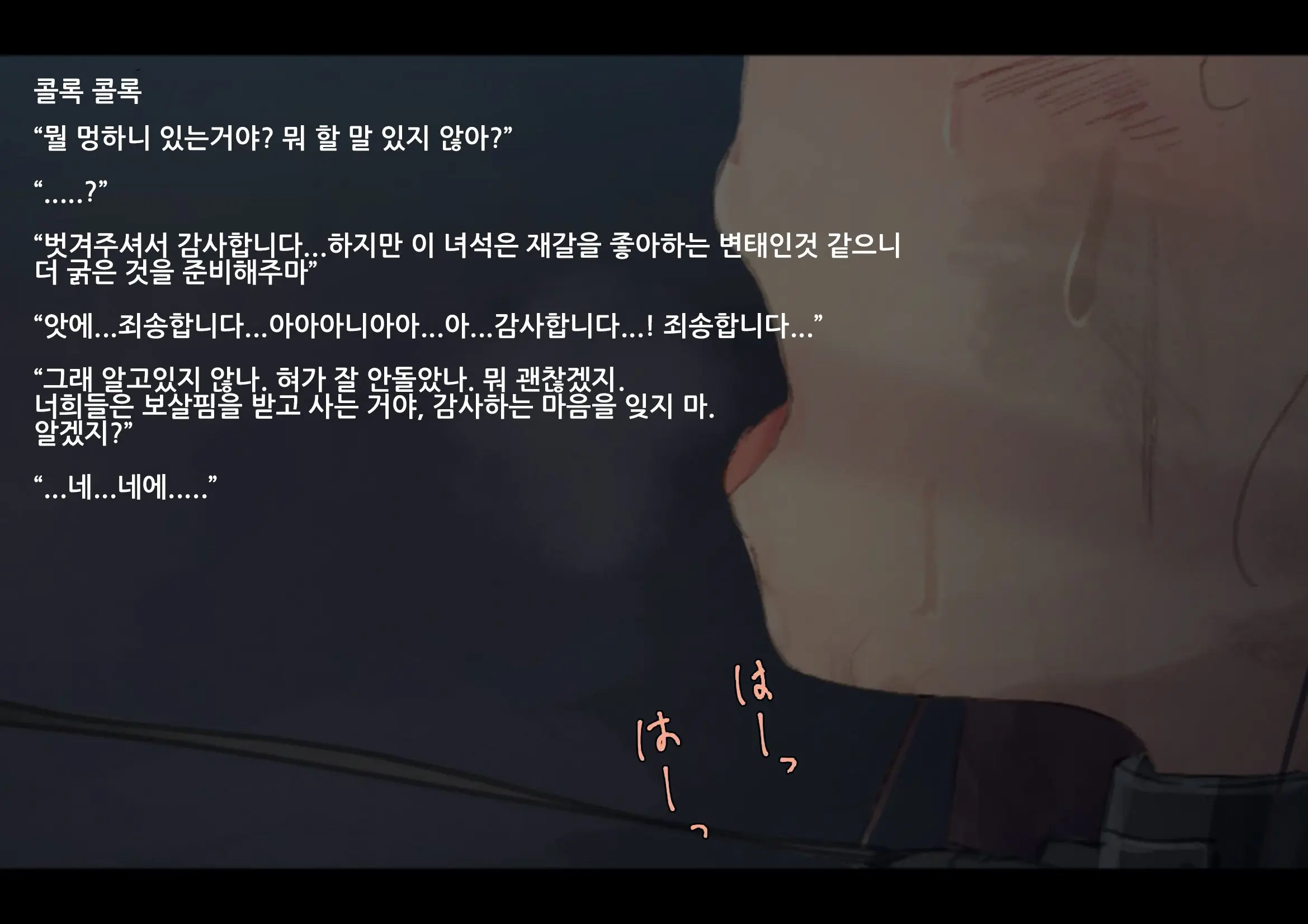 웹툰 이미지 17