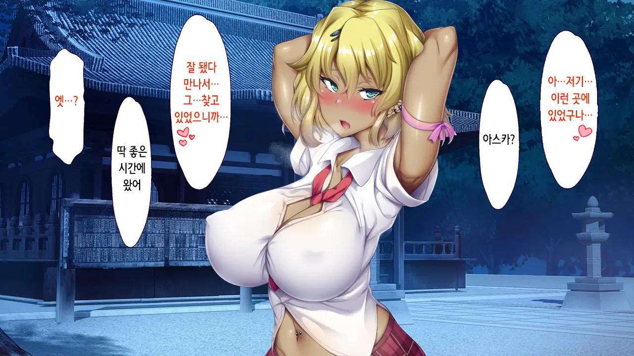 웹툰 이미지 97