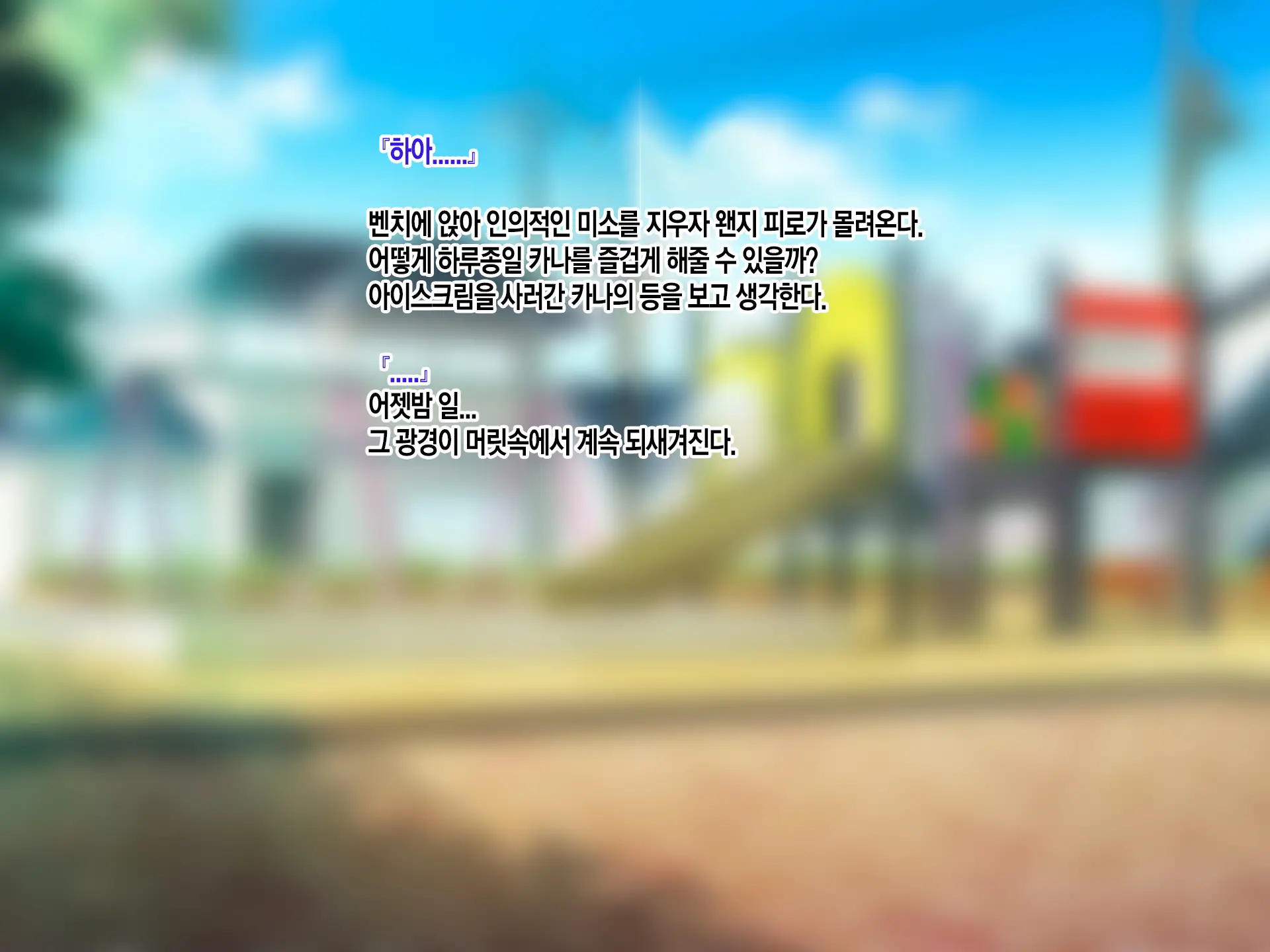 웹툰 이미지 125