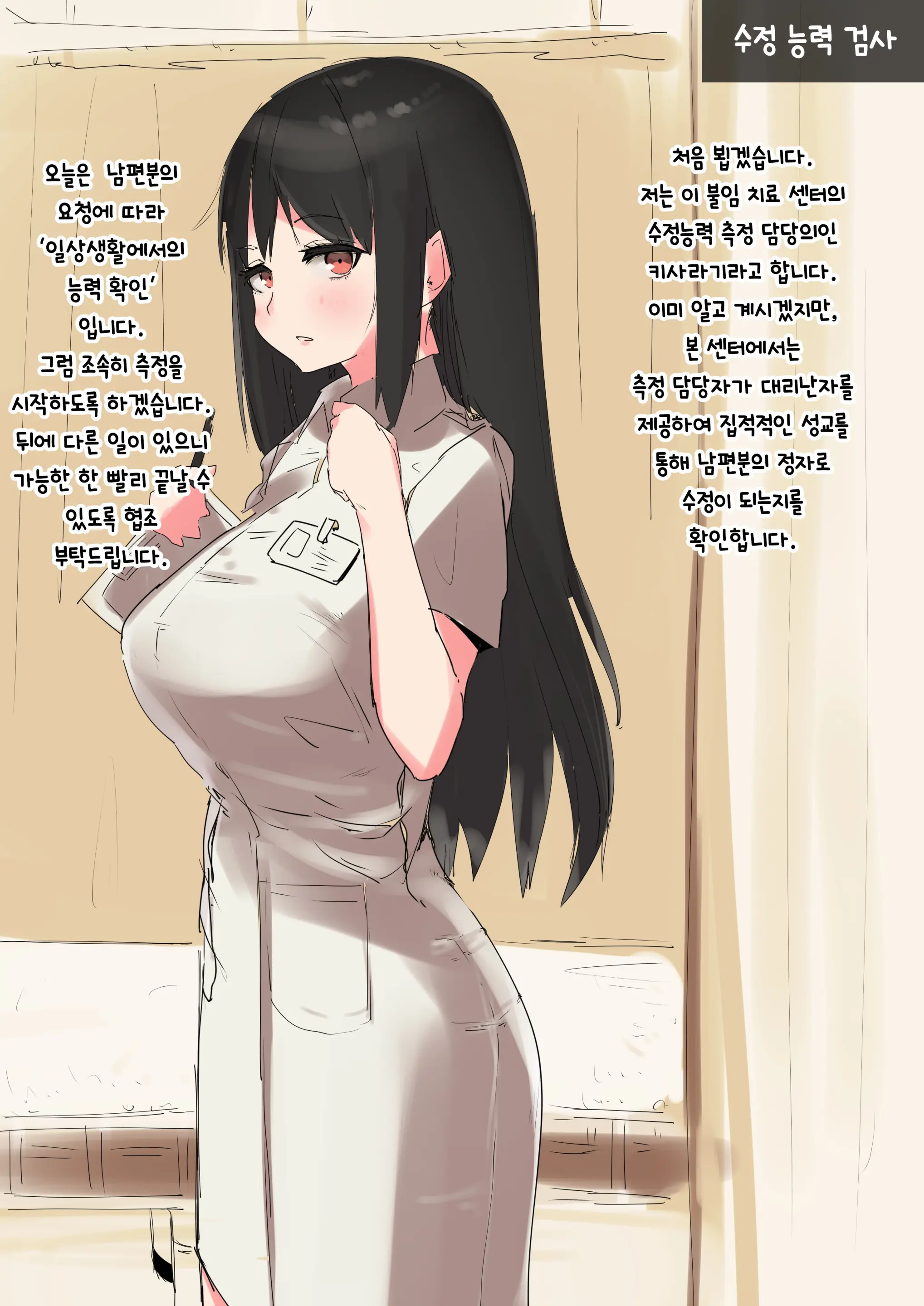웹툰 이미지 65