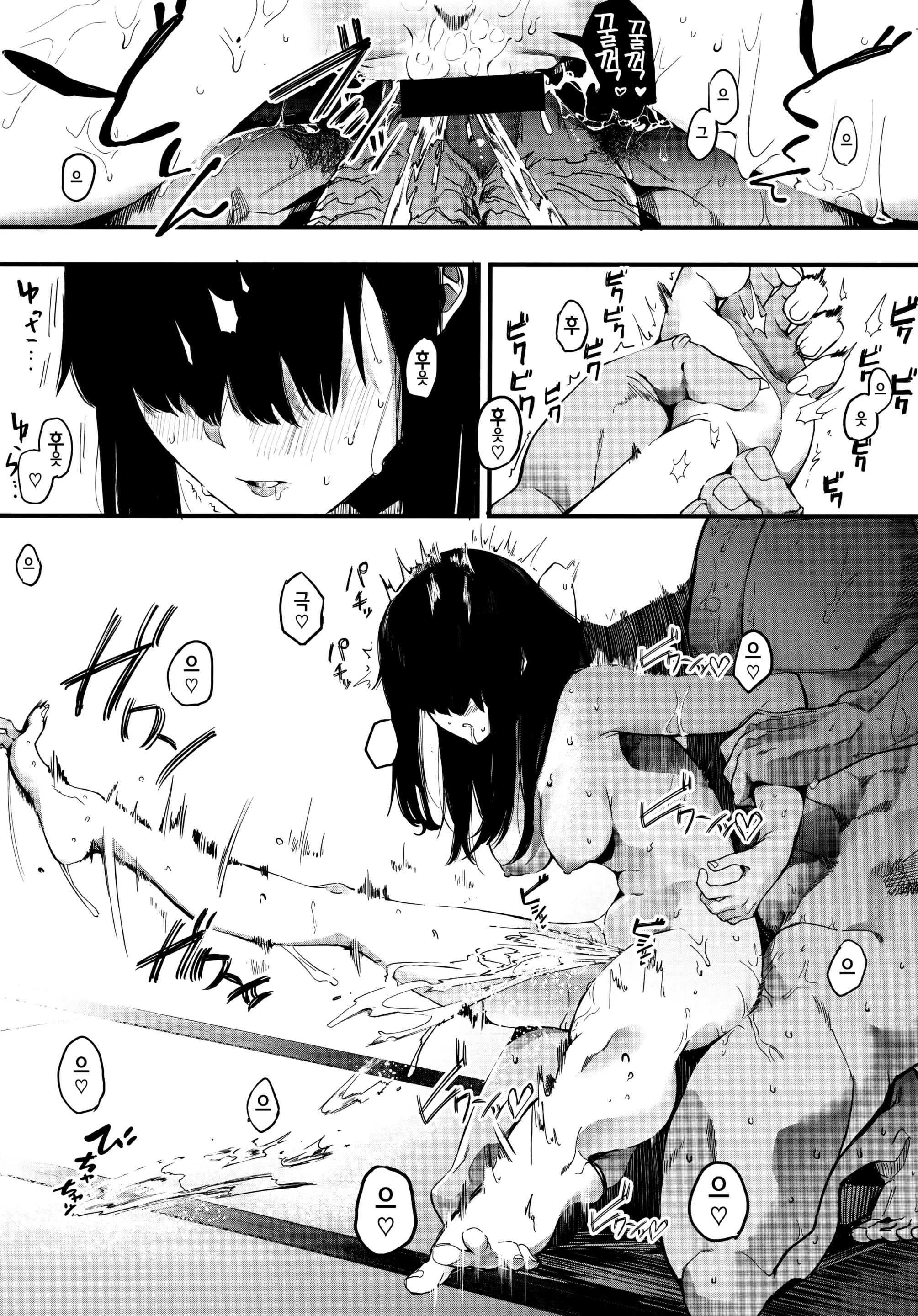 웹툰 이미지 187