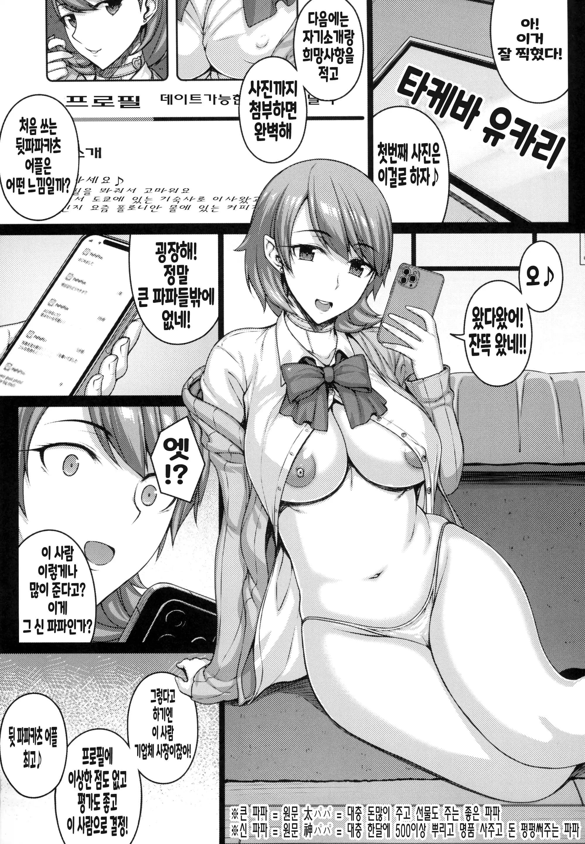 웹툰 이미지 4