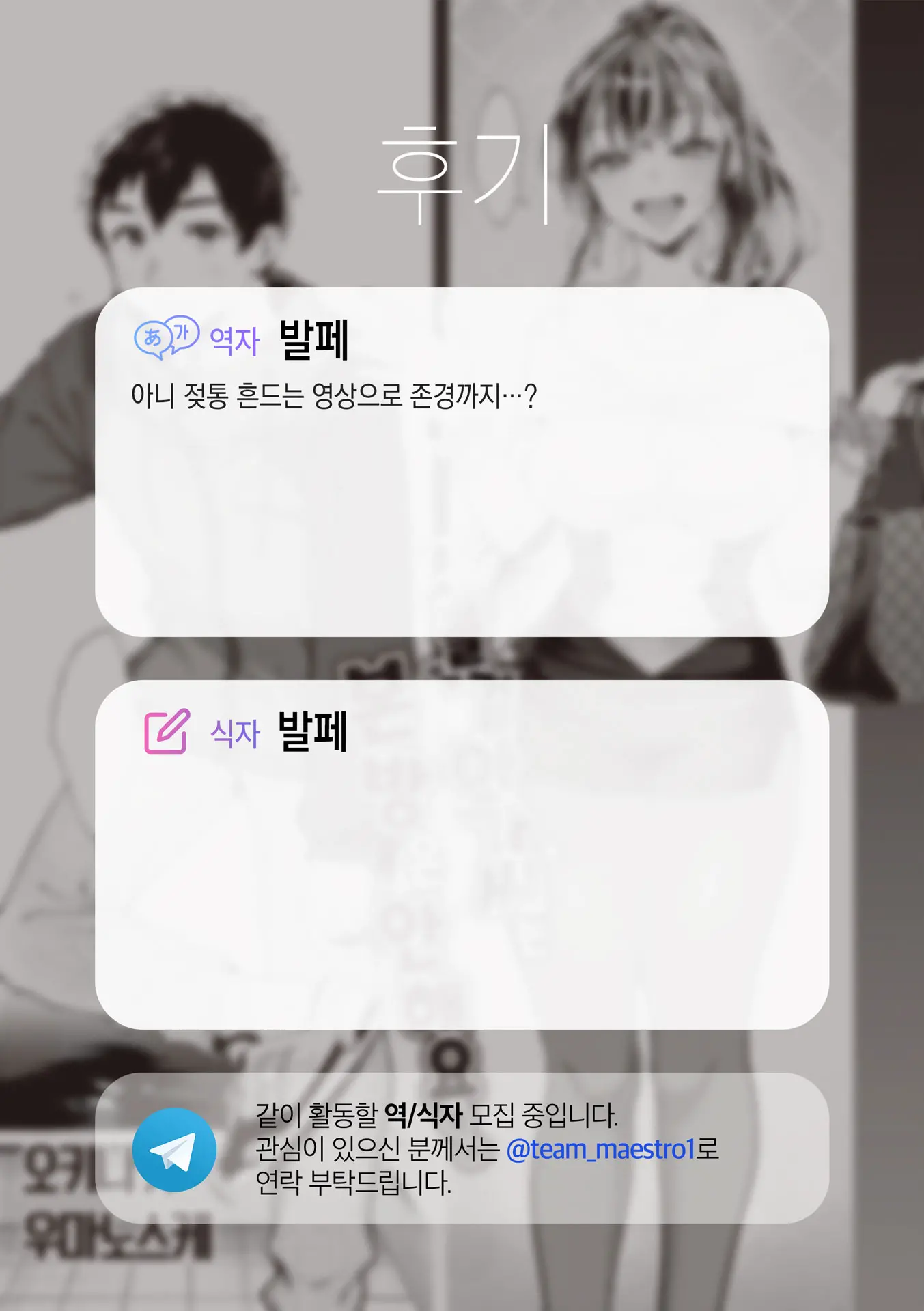 웹툰 이미지 25