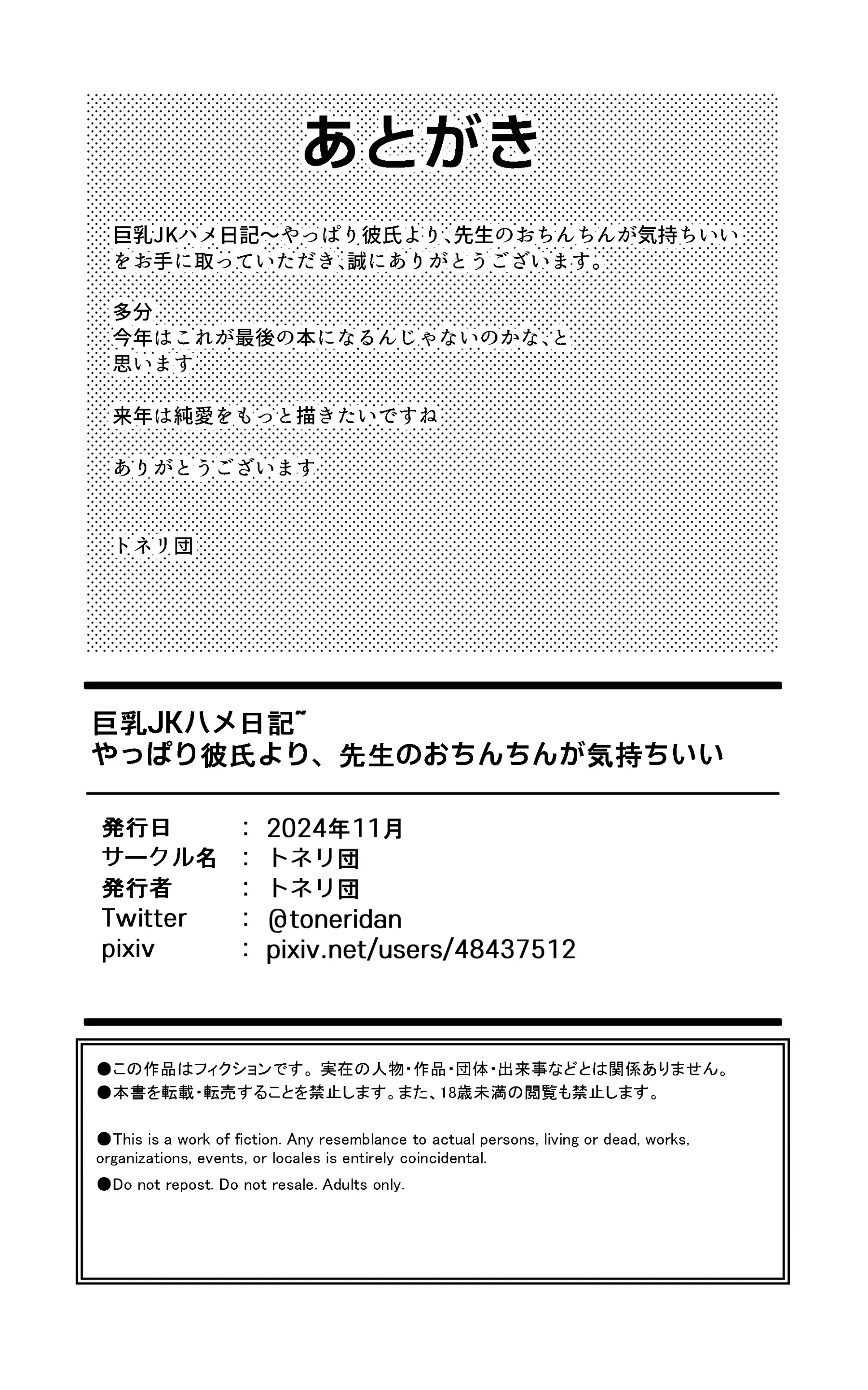 웹툰 이미지 35