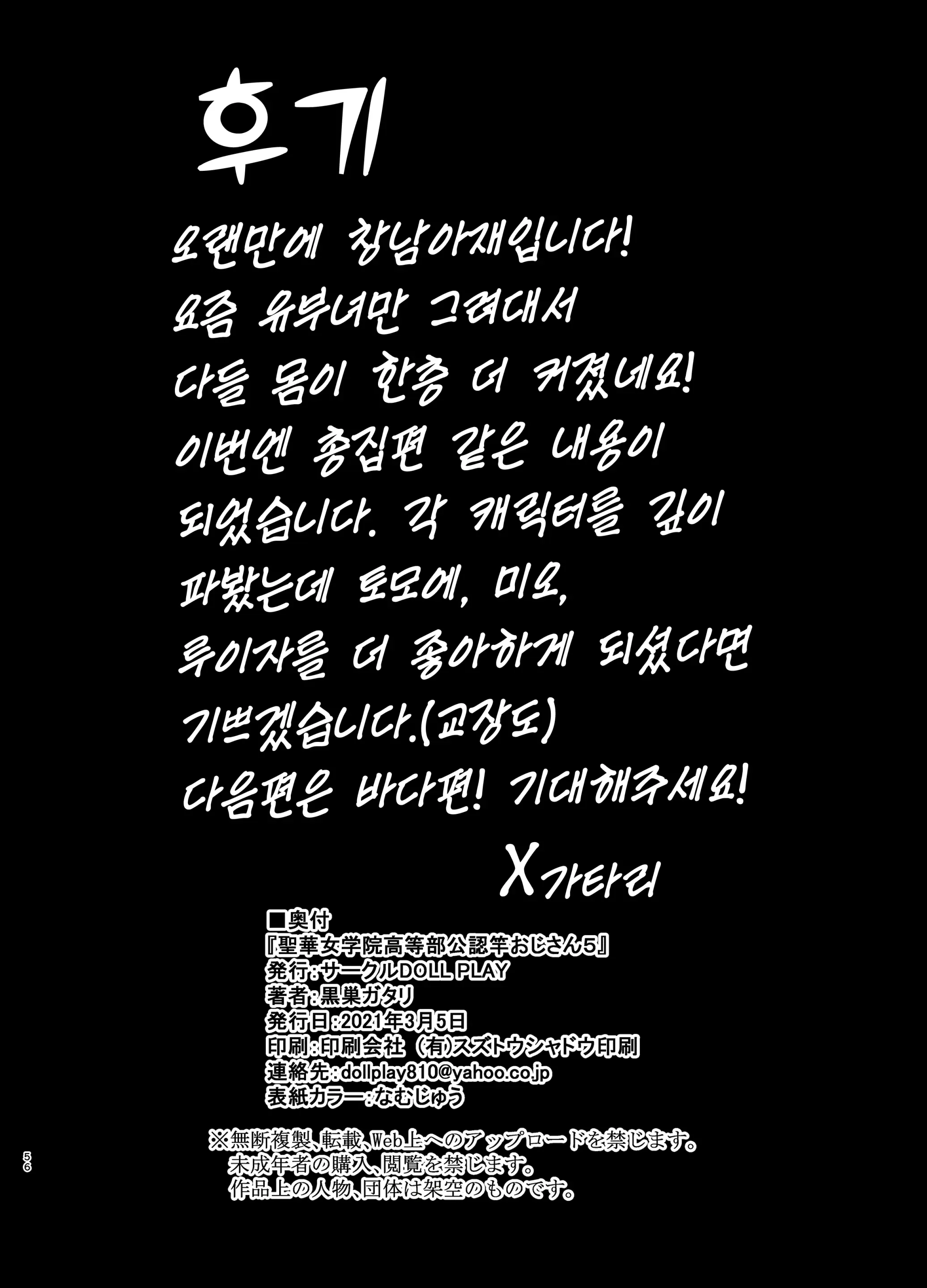 웹툰 이미지 55