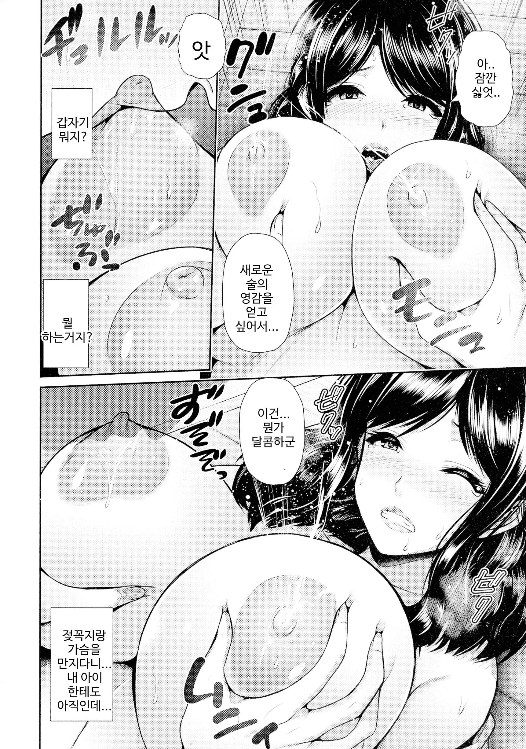 웹툰 이미지 54