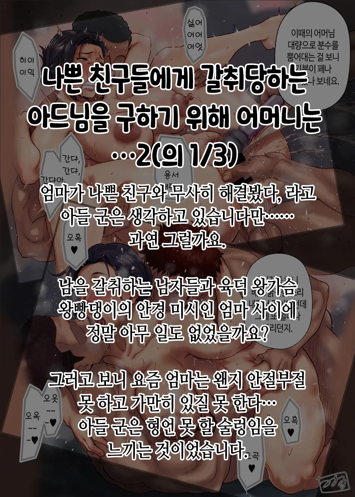 웹툰 이미지 5