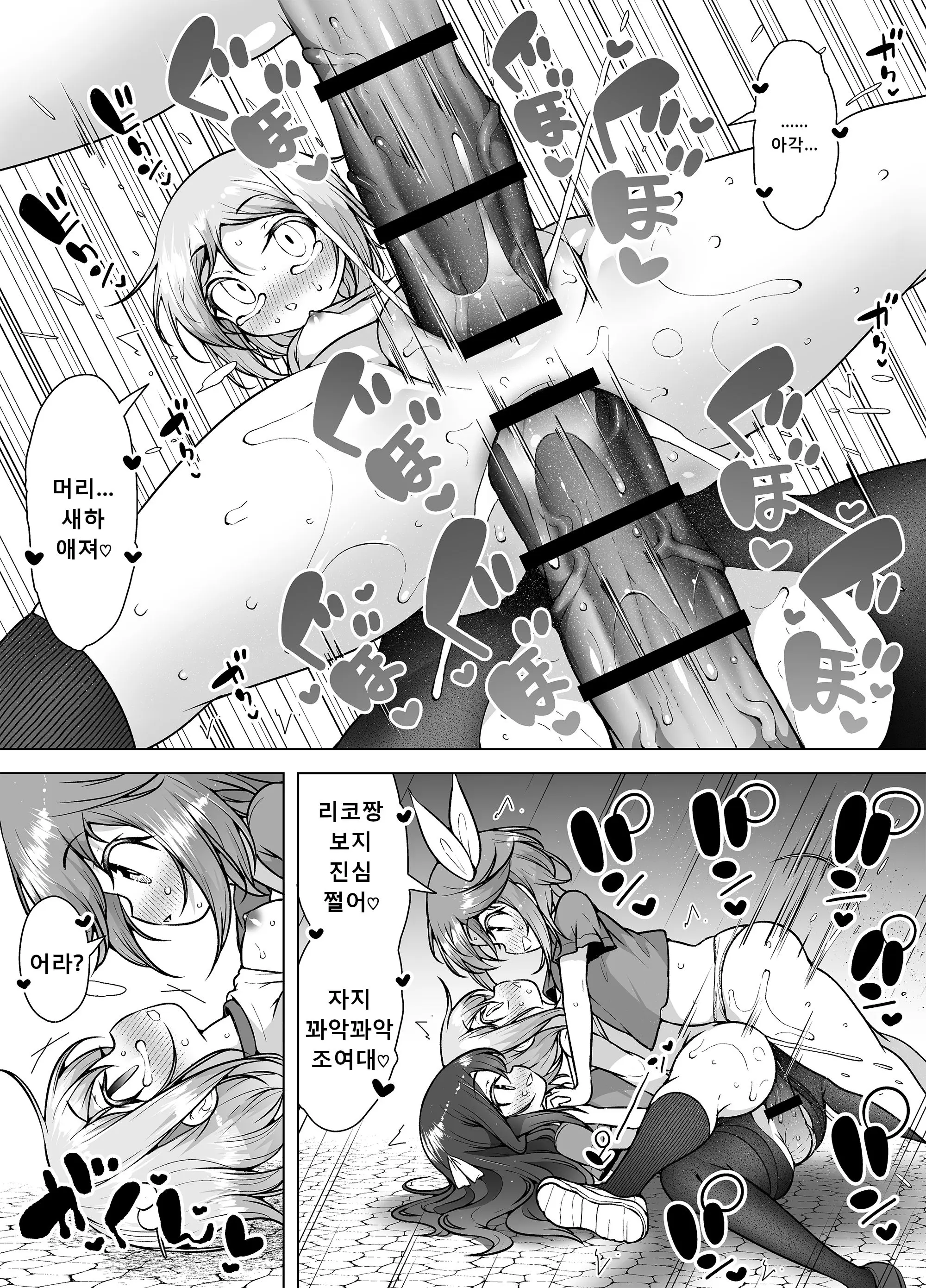 웹툰 이미지 54