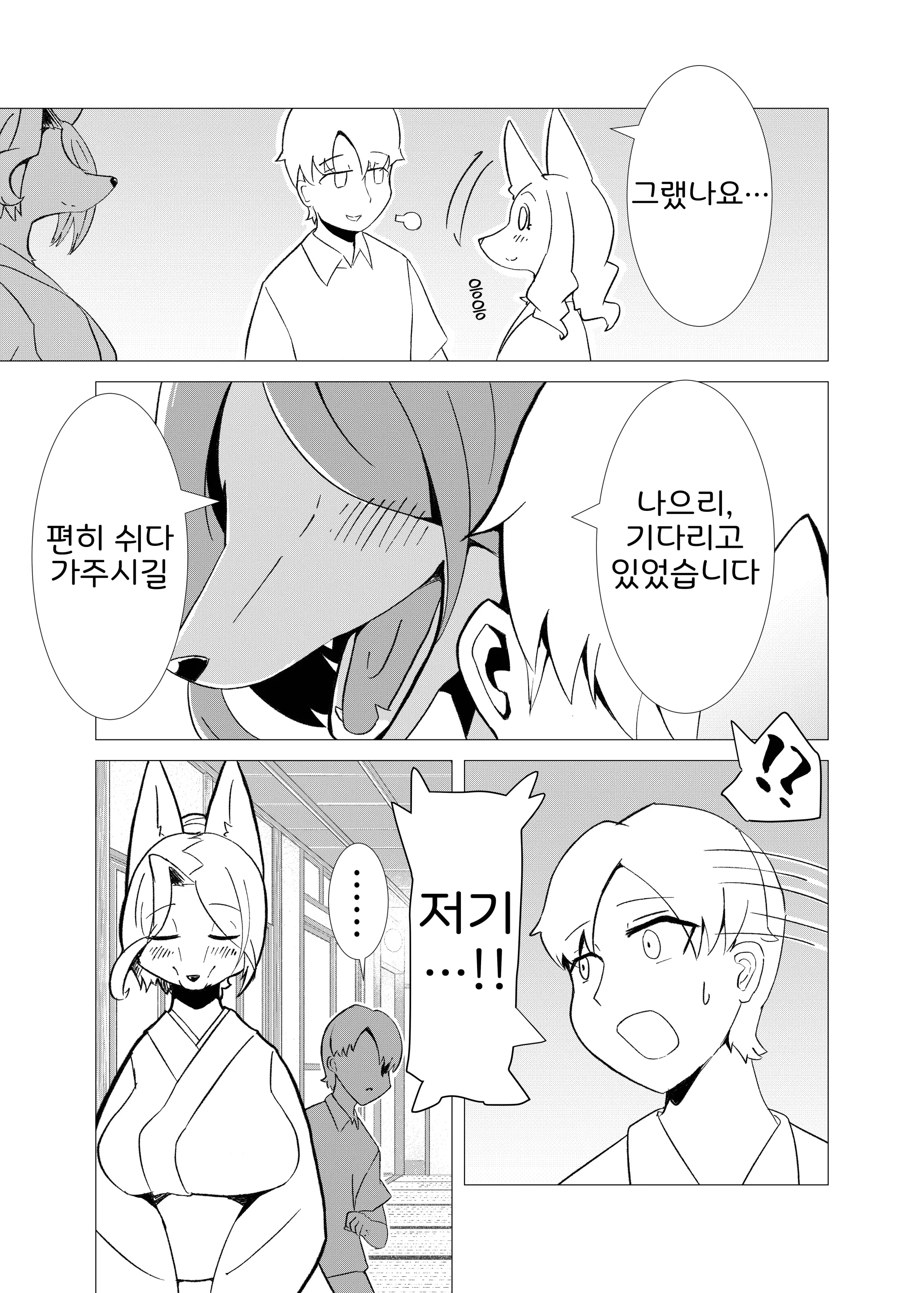 웹툰 이미지 9