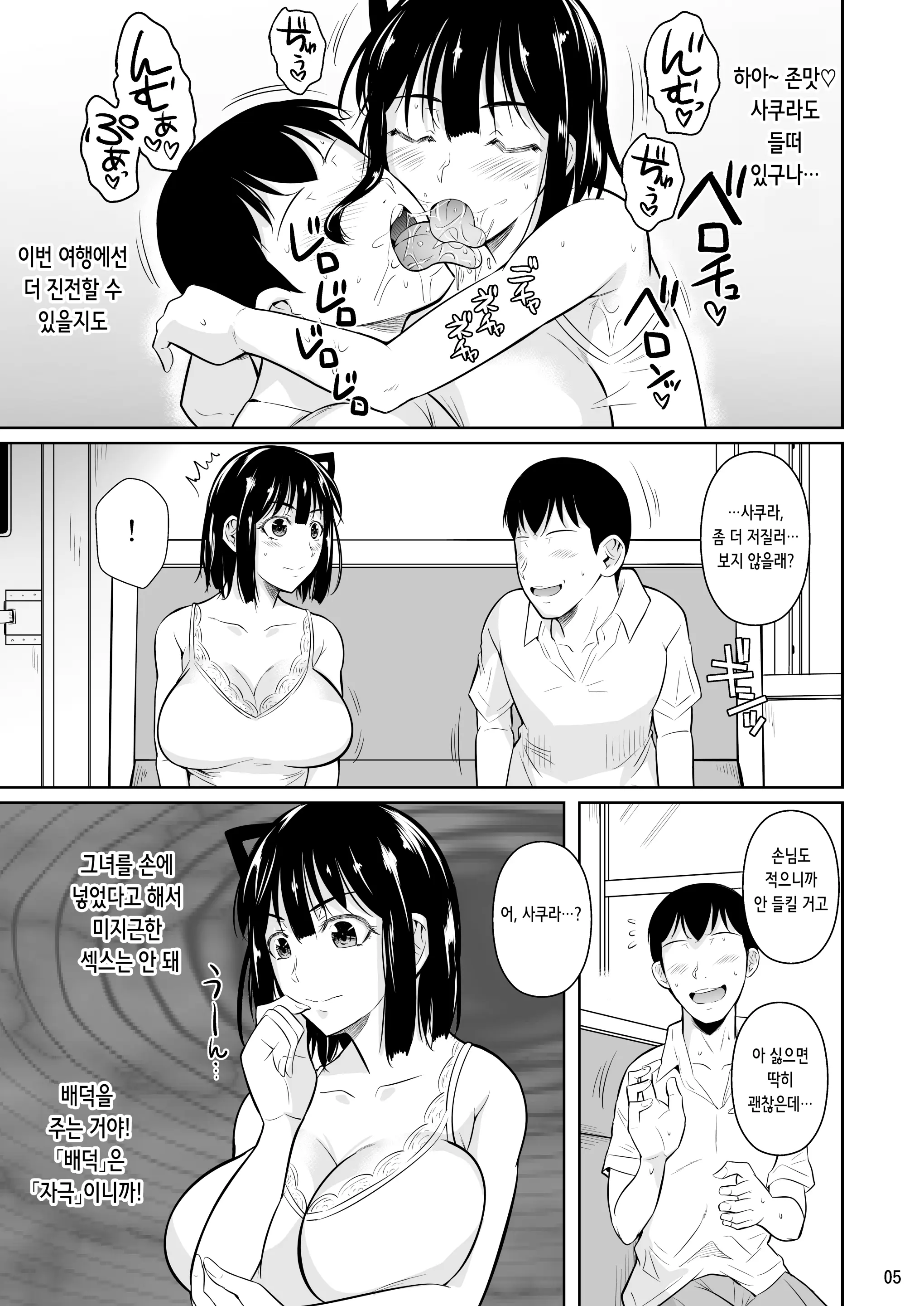 웹툰 이미지 6