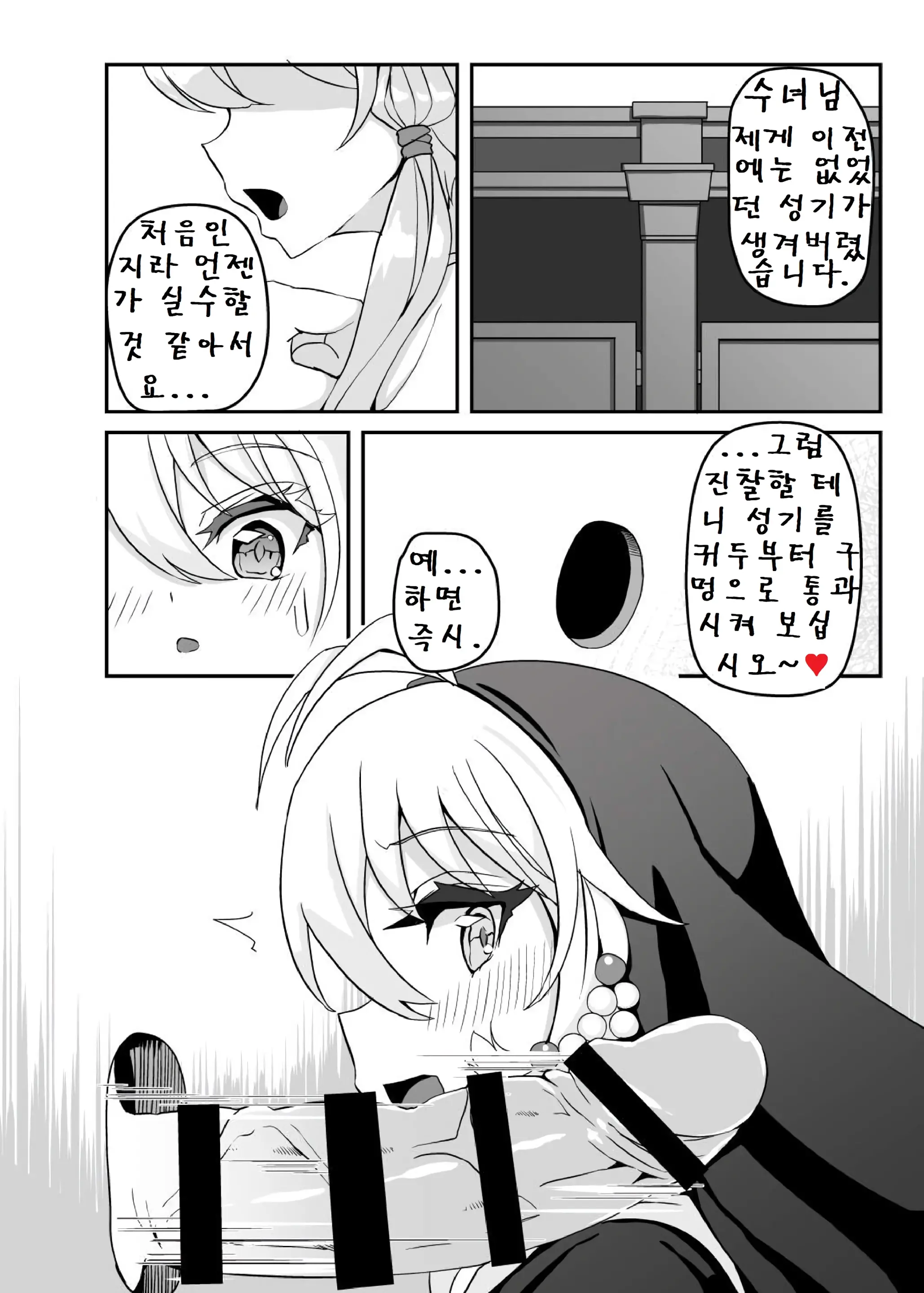 웹툰 이미지 17