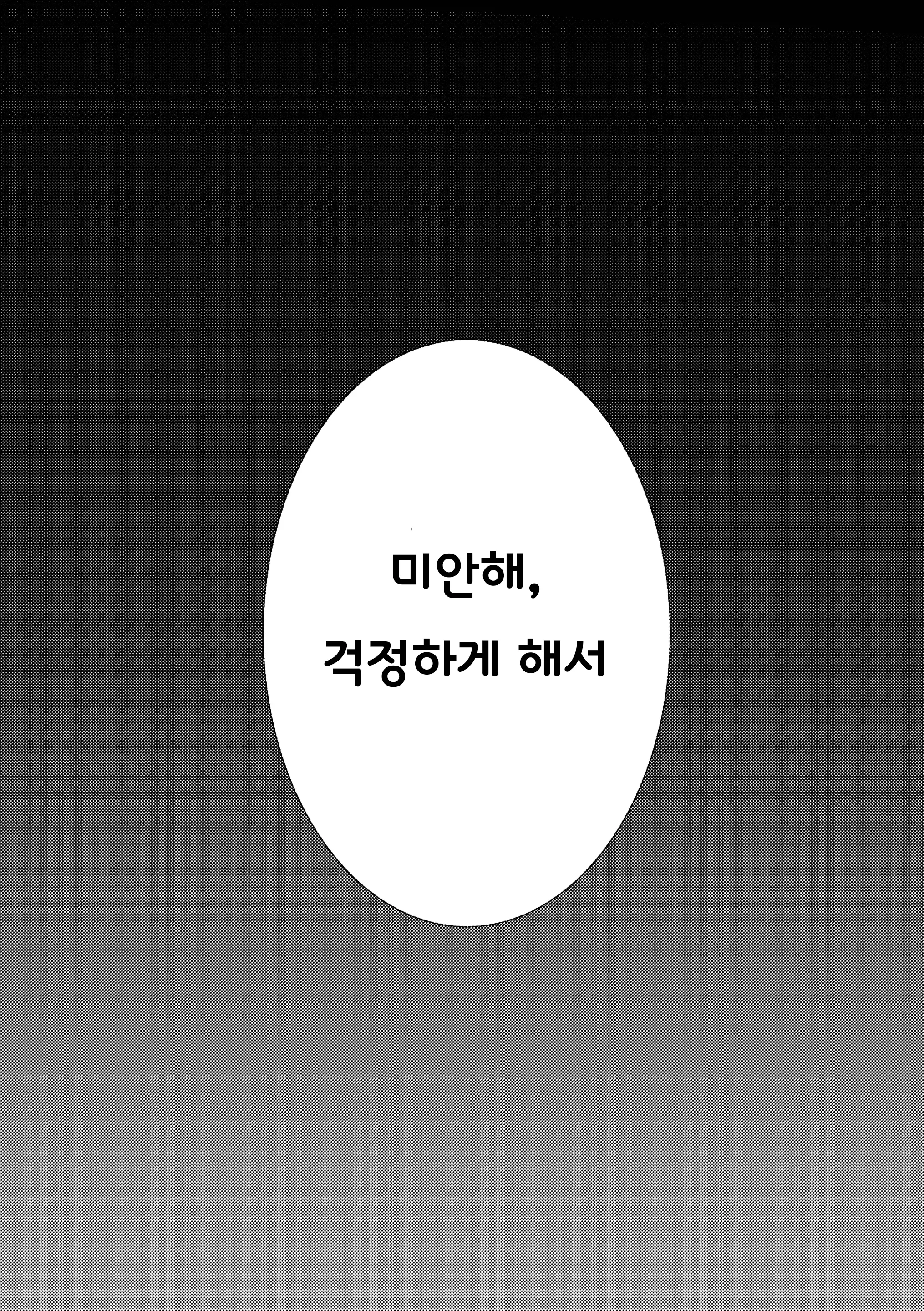웹툰 이미지 71