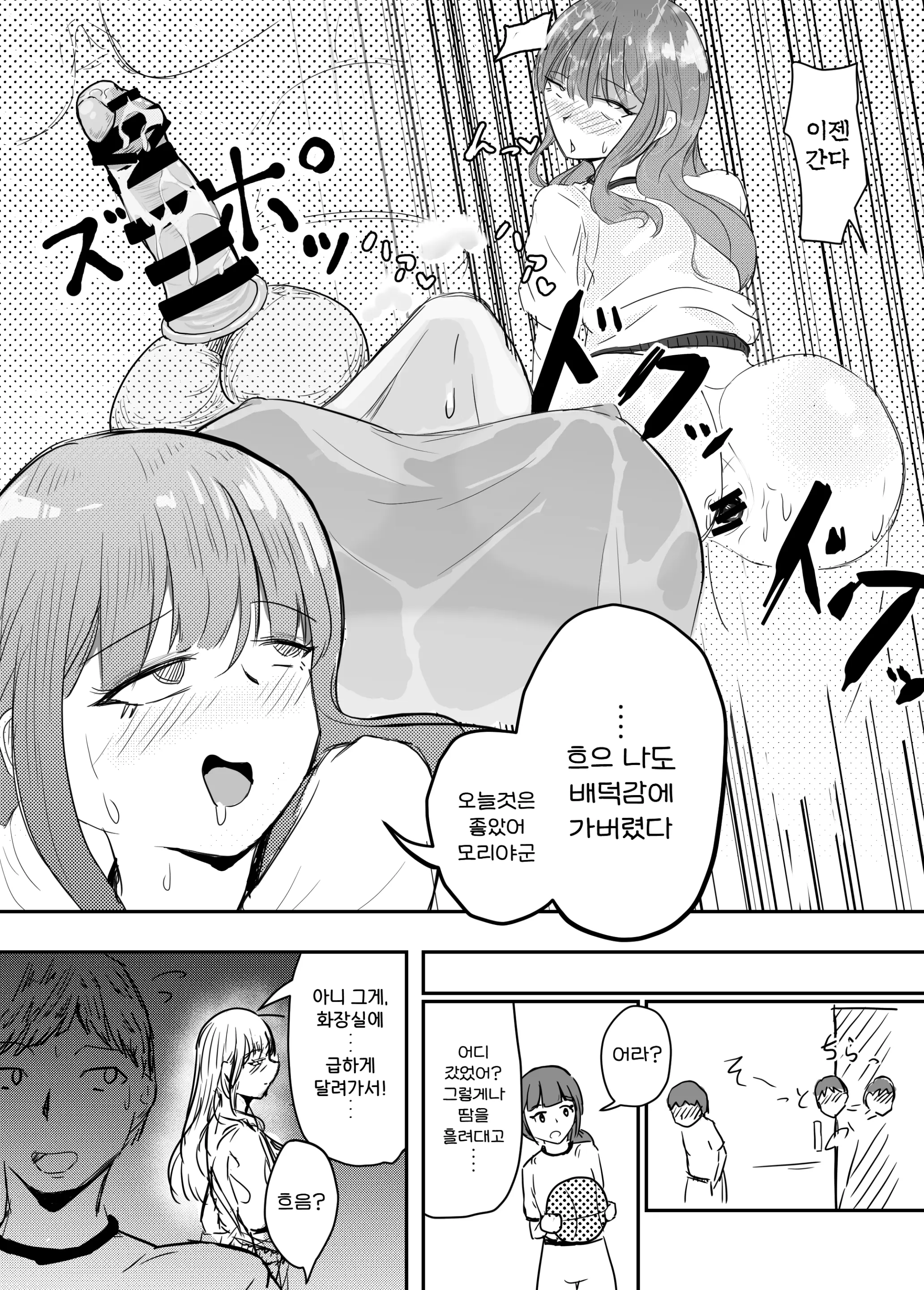 웹툰 이미지 59