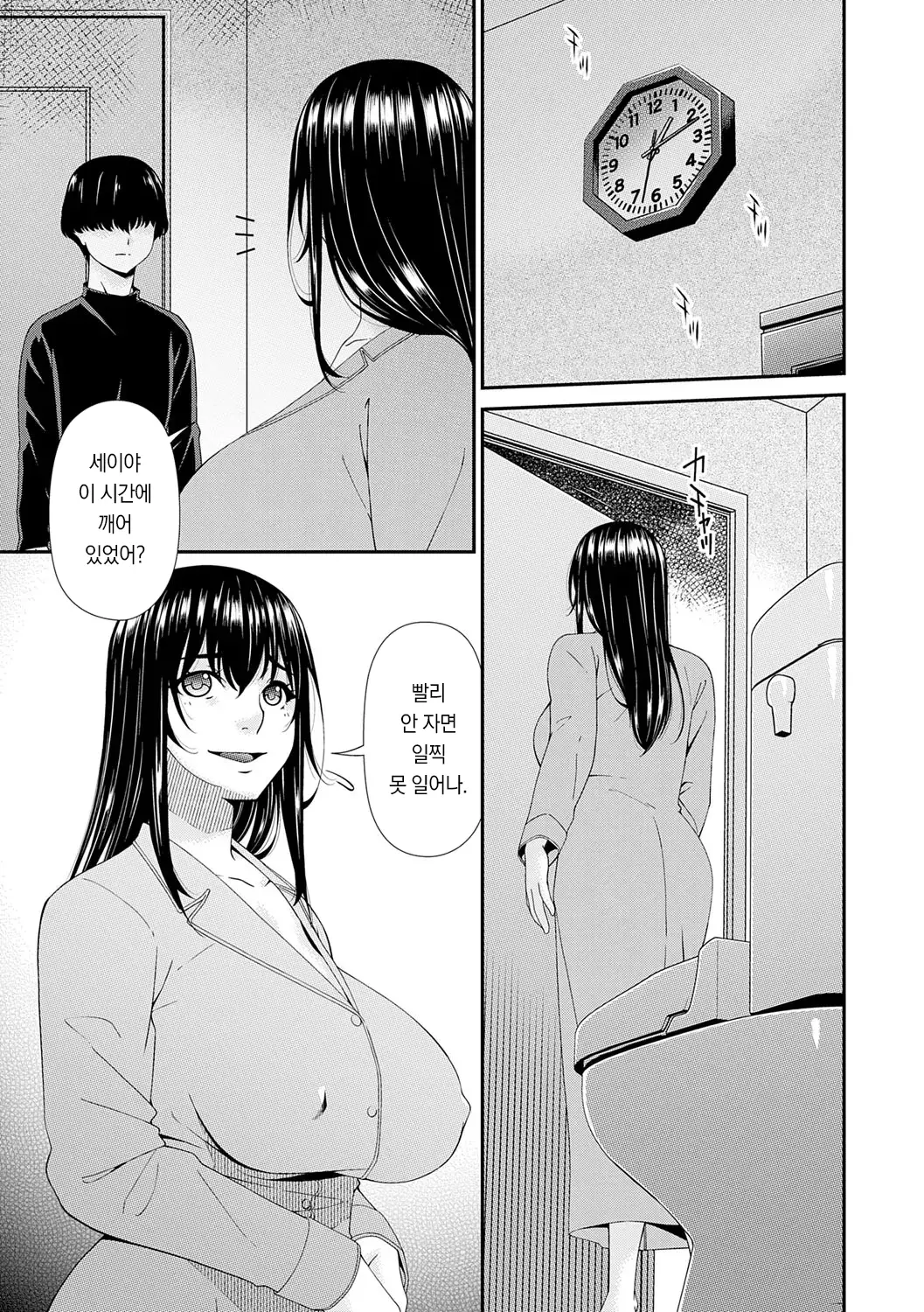 웹툰 이미지 47