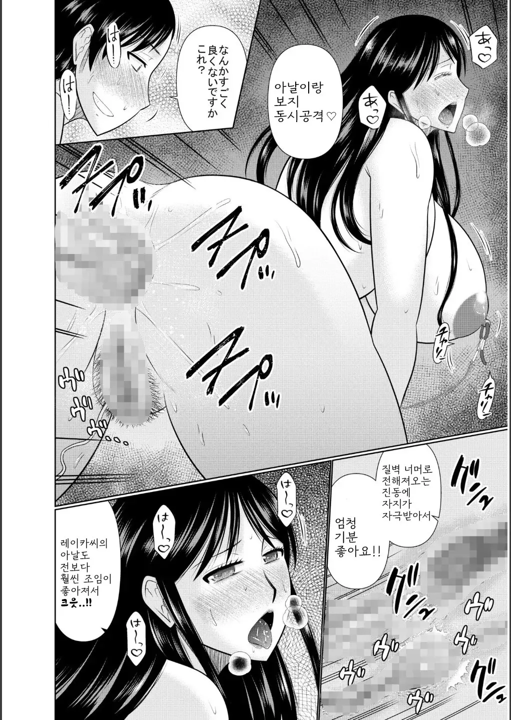웹툰 이미지 213