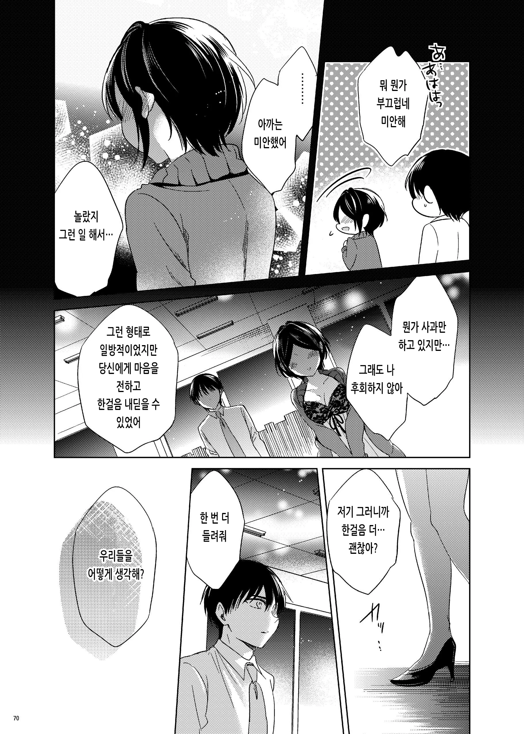 웹툰 이미지 67