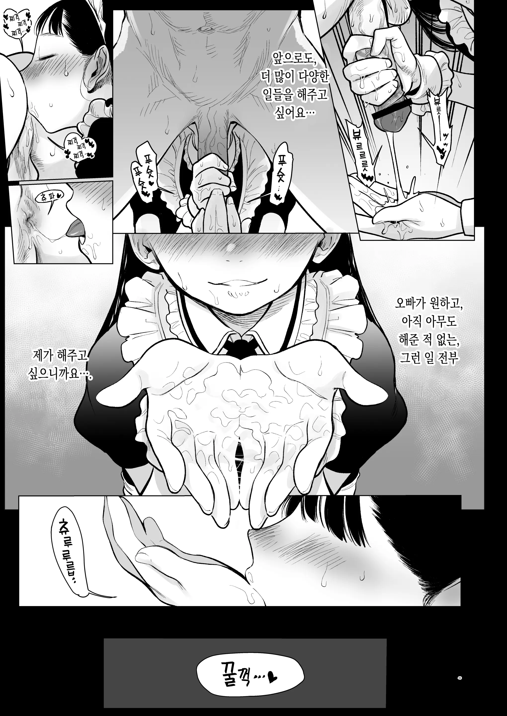 웹툰 이미지 275
