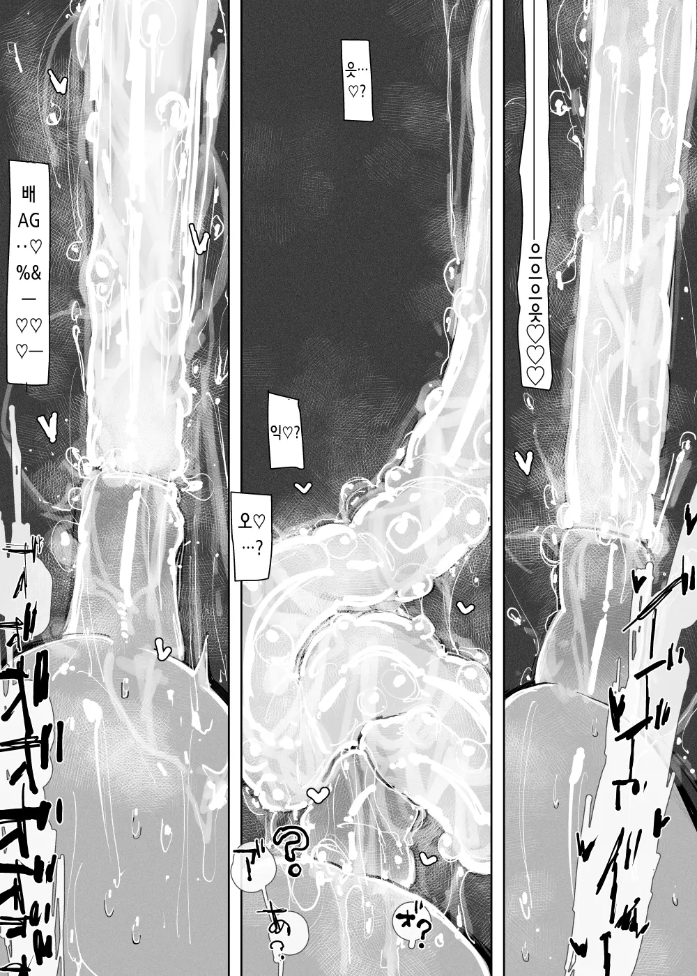 웹툰 이미지 41