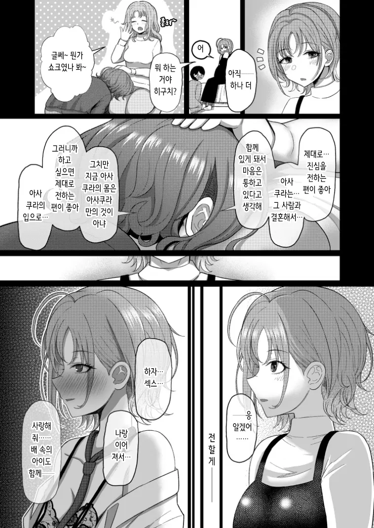 웹툰 이미지 18
