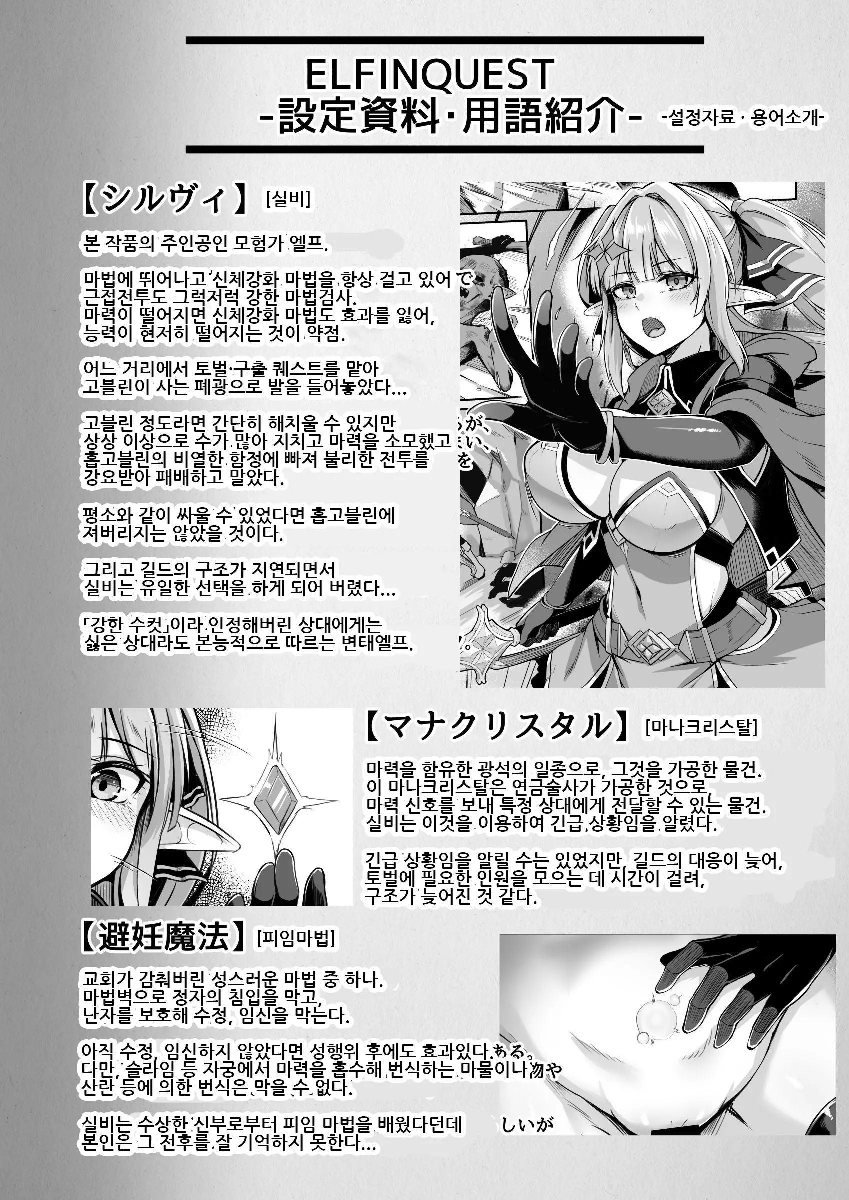 웹툰 이미지 34