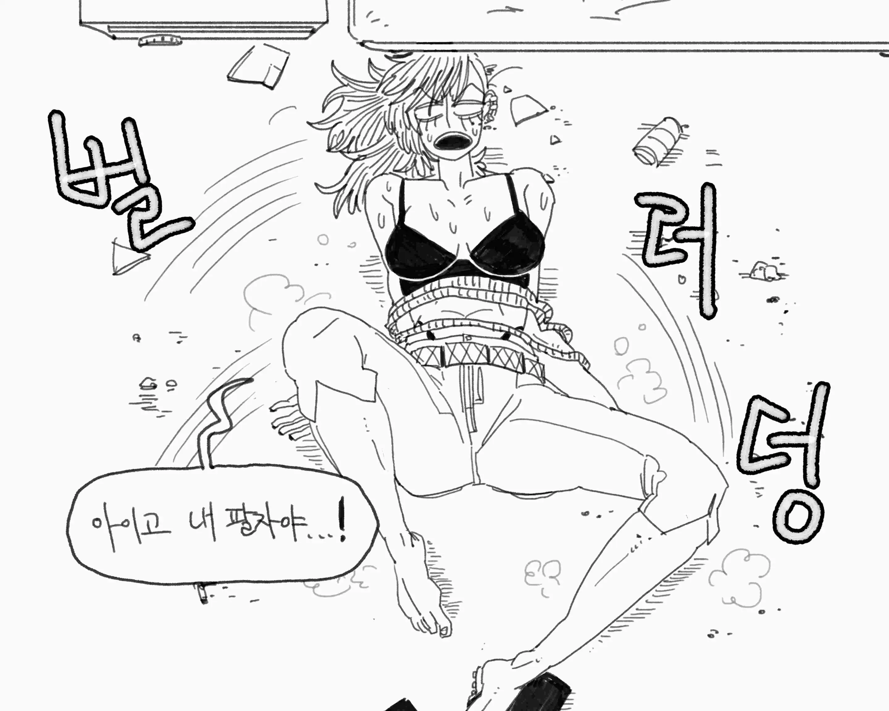 웹툰 이미지 340