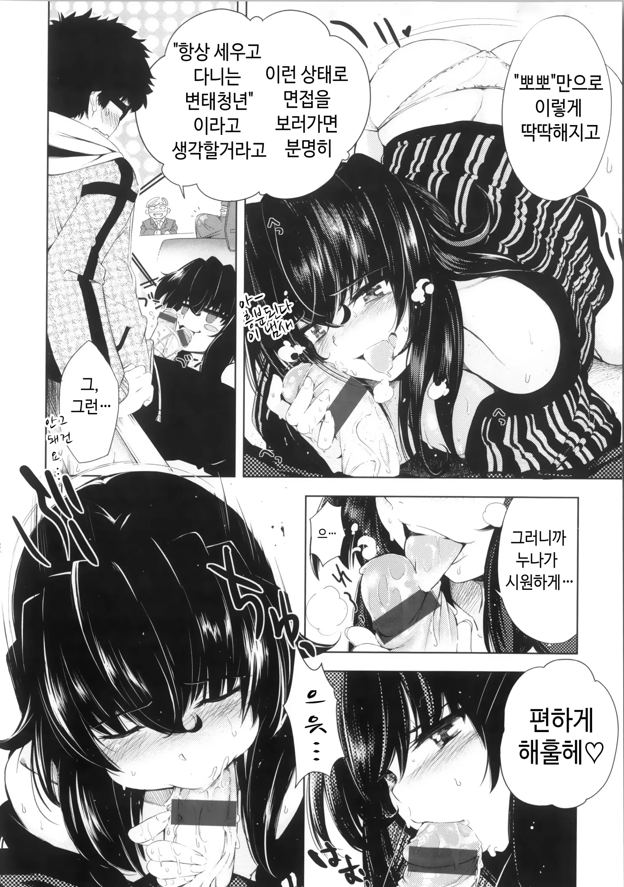 웹툰 이미지 113